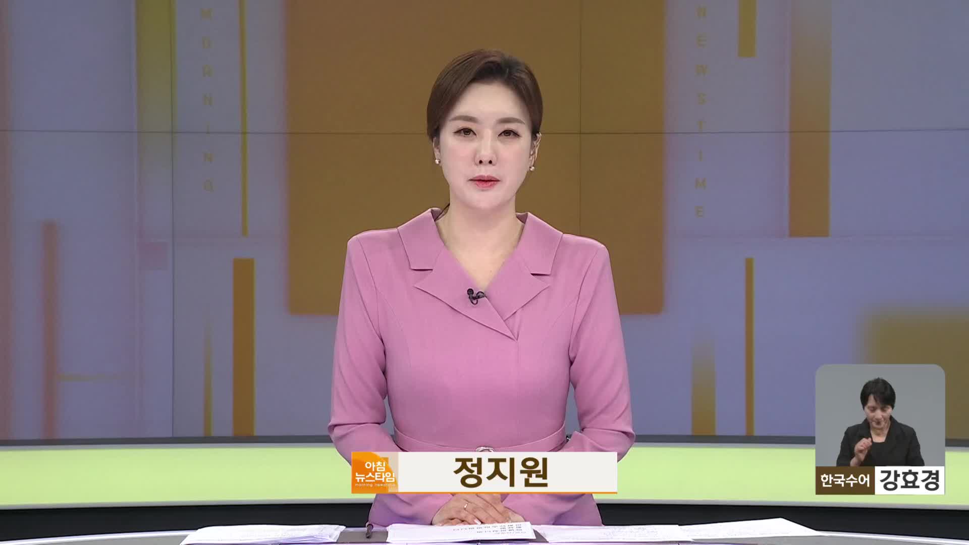 오프닝