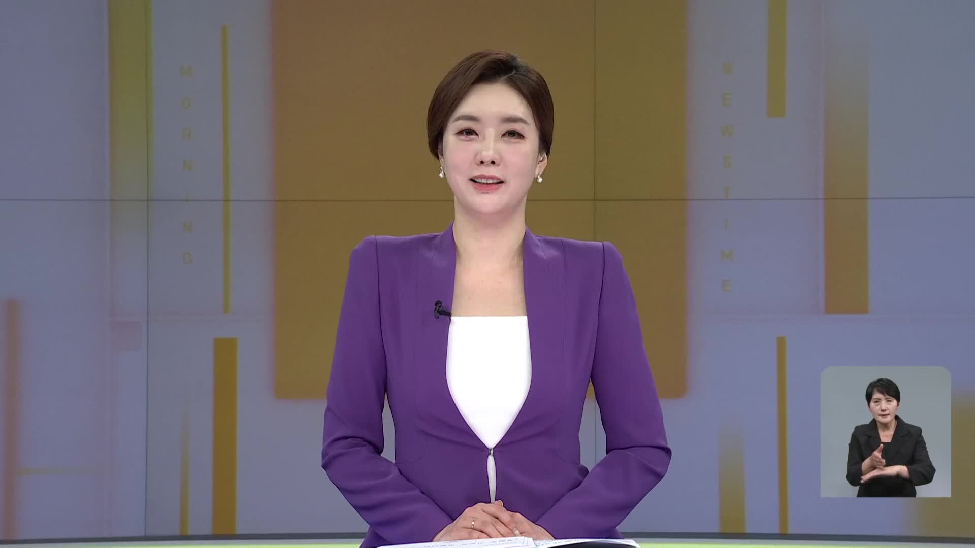 클로징