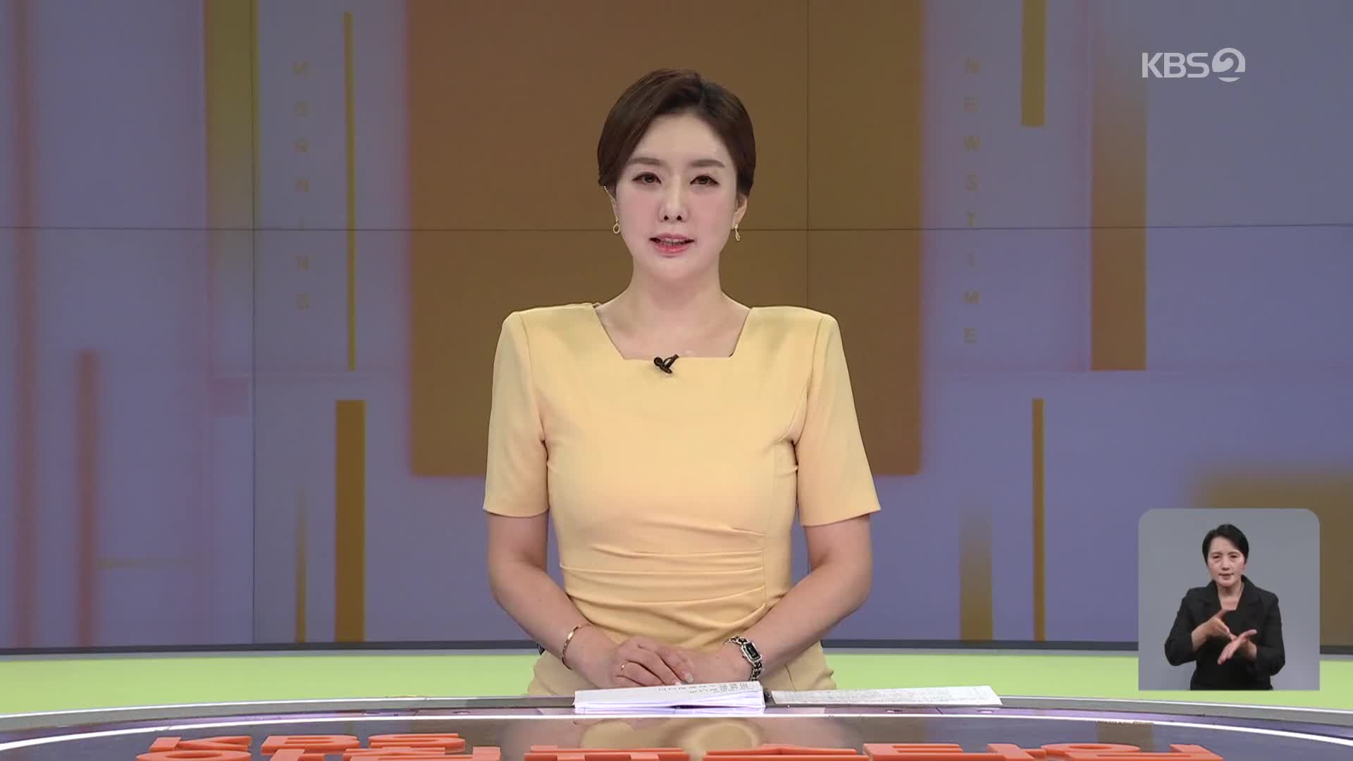 클로징