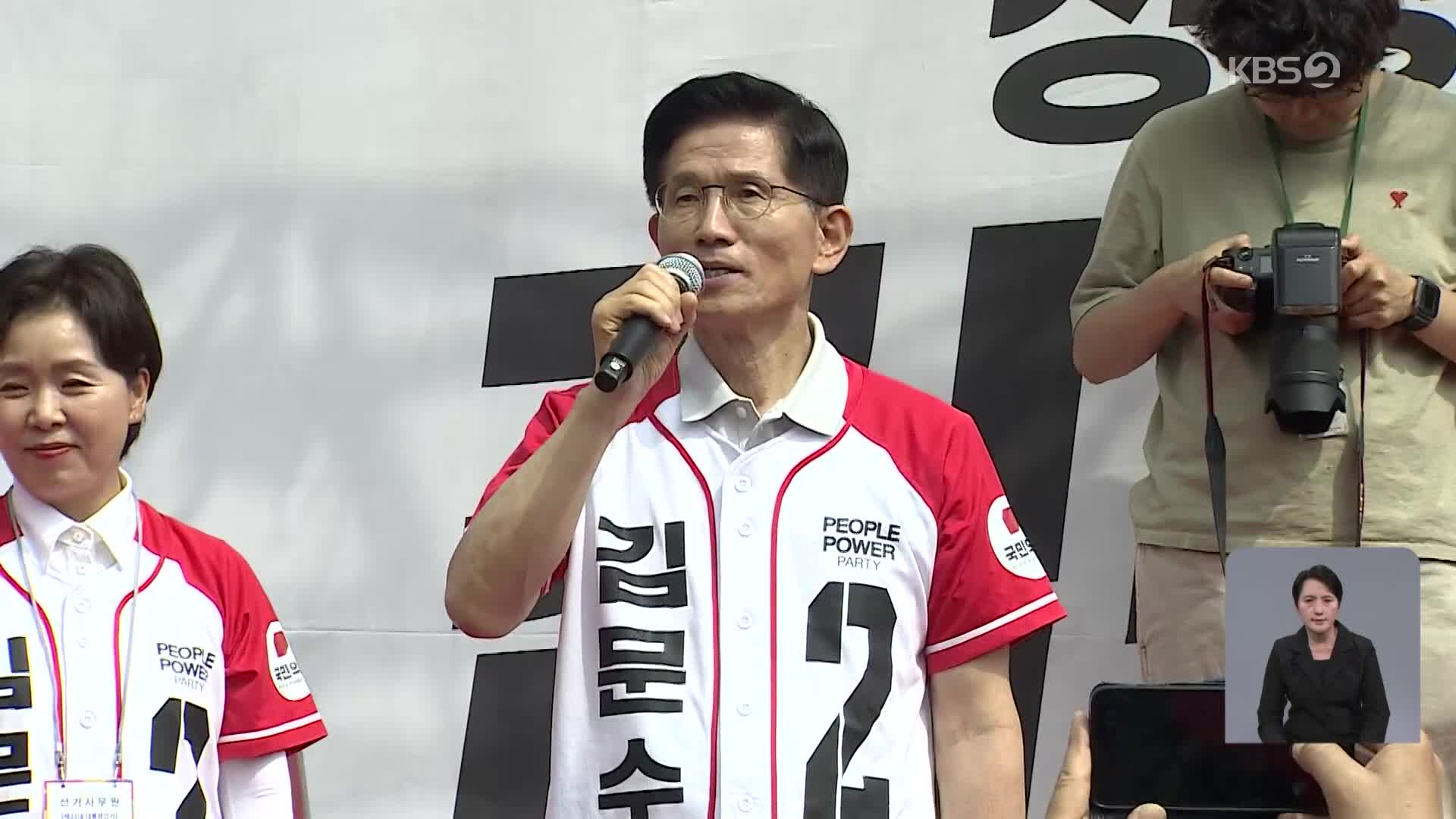 김문수 “단일화로 대선 승리”…“GTX로 교통 혁명”