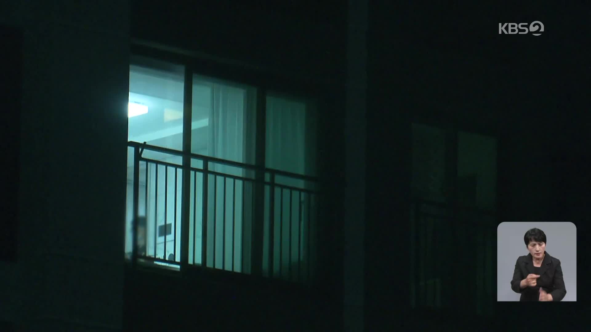 ‘가정폭력 신고’ 현장에서 남편이 흉기난동…경찰관 등 4명 다쳐