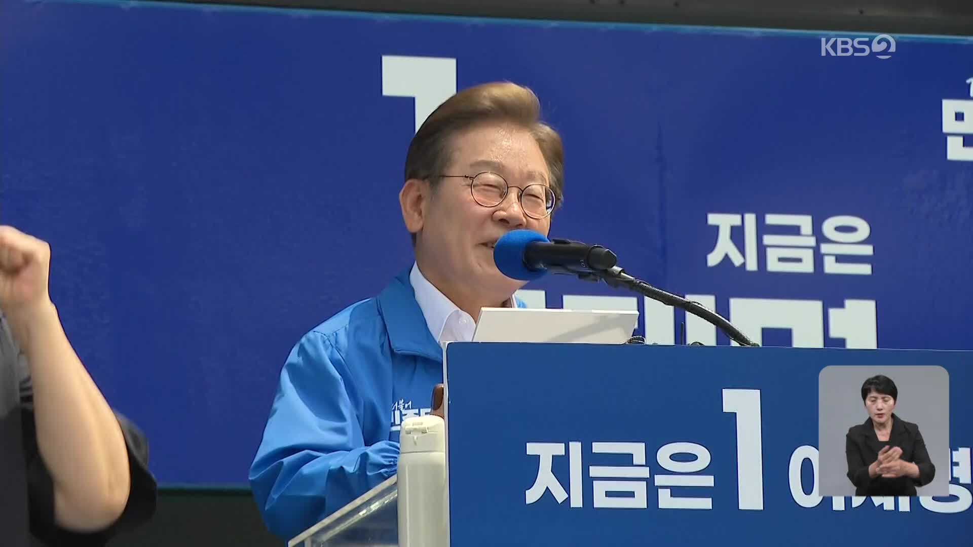 이재명, 제주 이어 양산 찾아…“통합과 봉합은 달라”