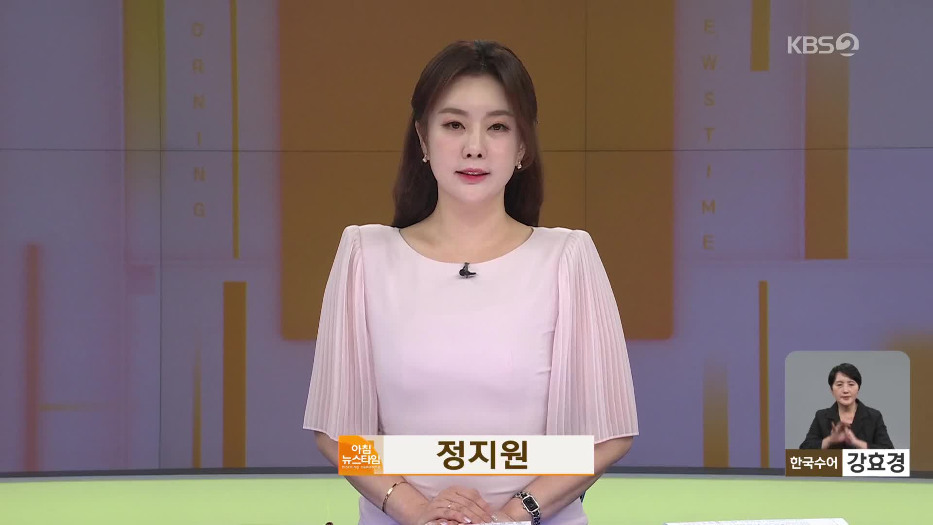 오프닝