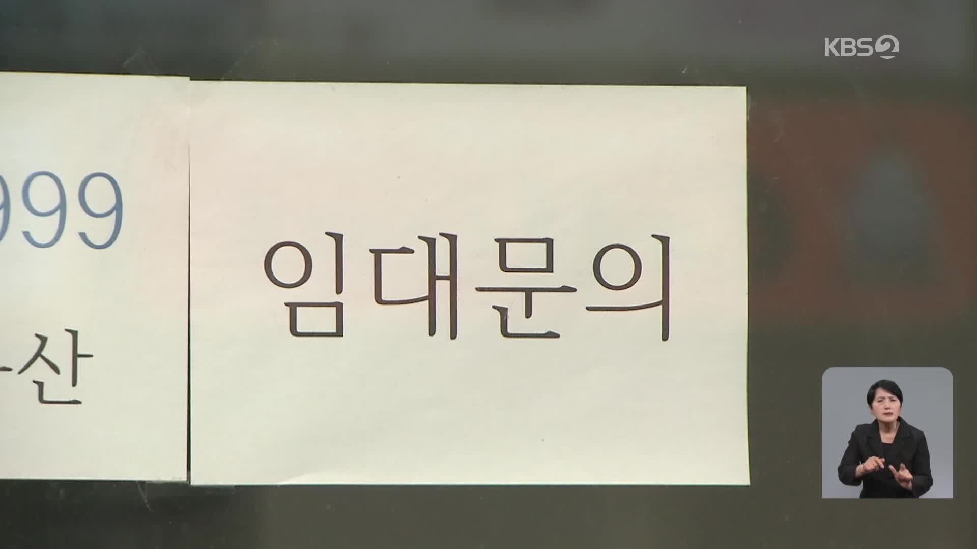카페마저 꺾였다…소상공인 폐업도 대출도 증가