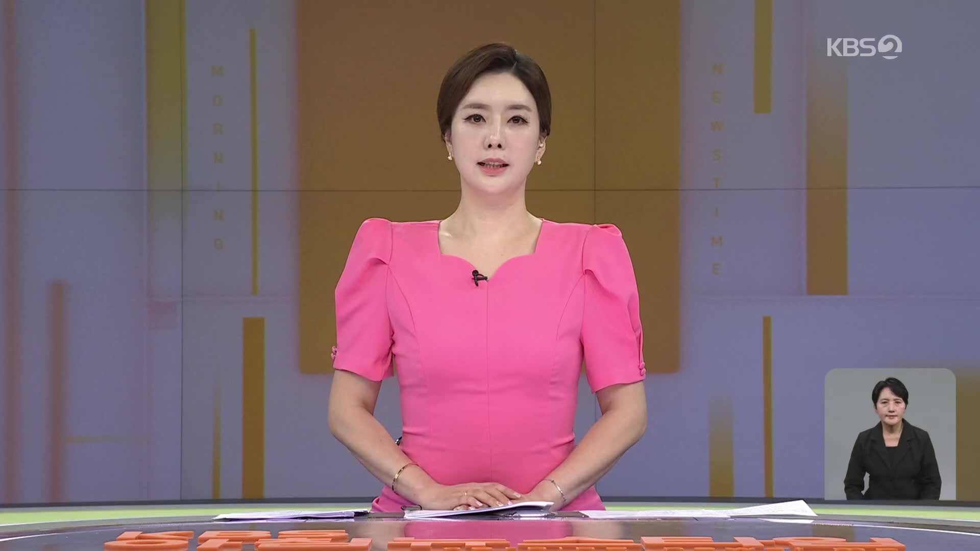 오프닝
