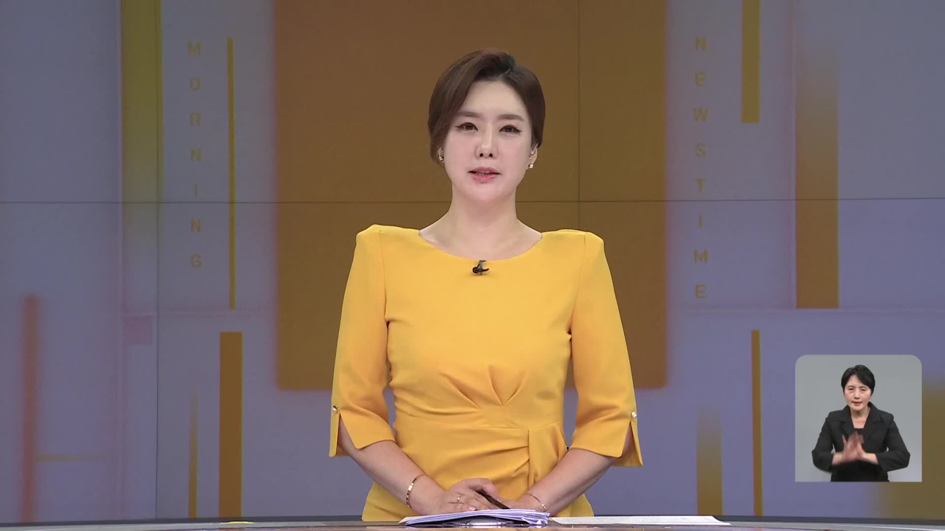 클로징