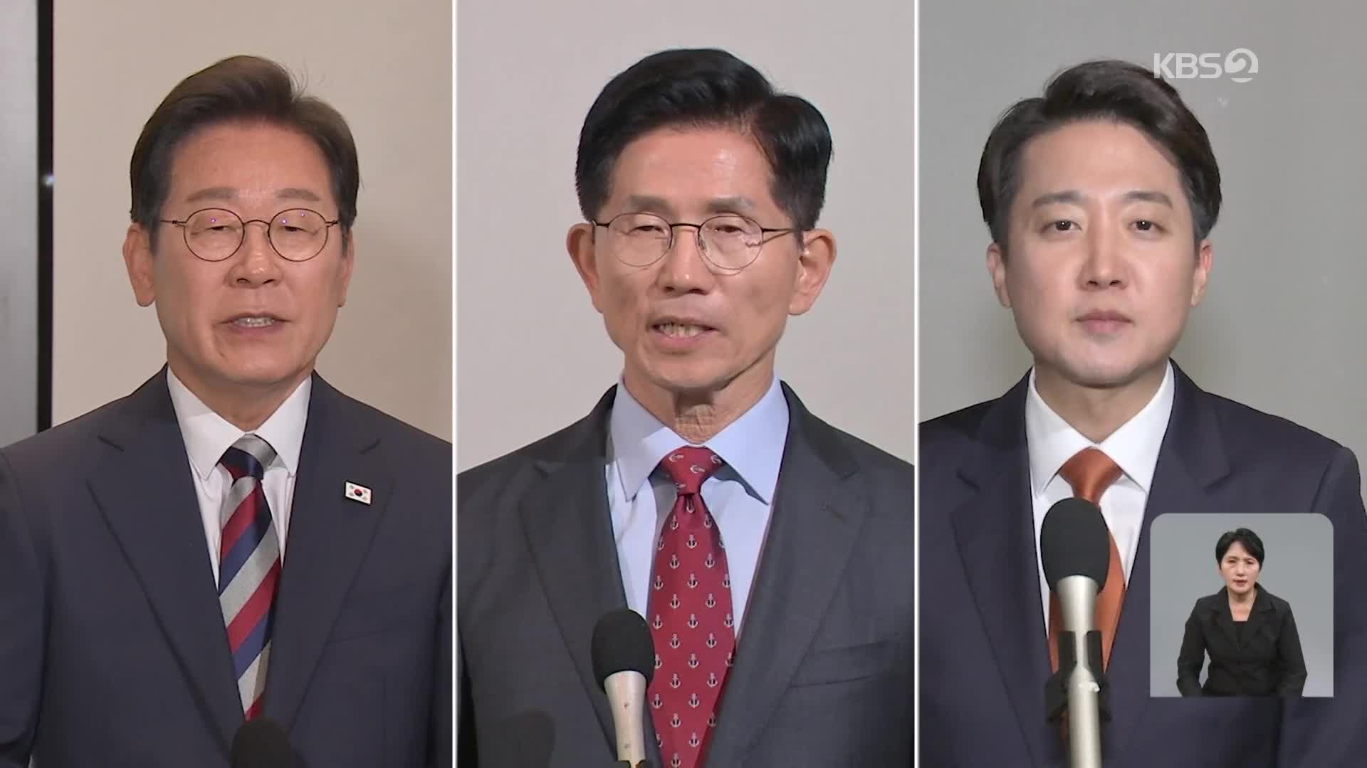 단일화 사실상 무산…굳어지는 3자 구도