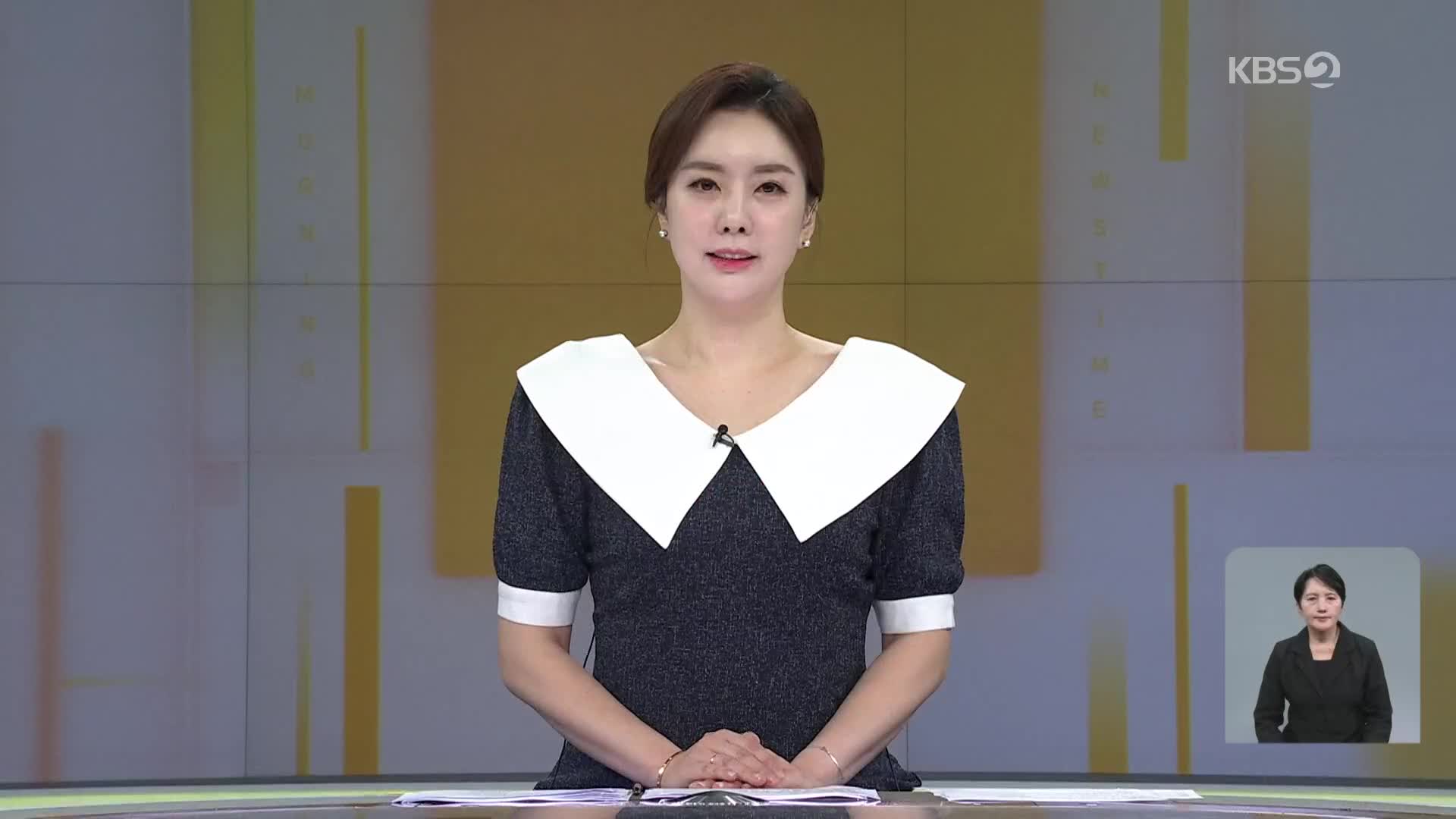 오프닝