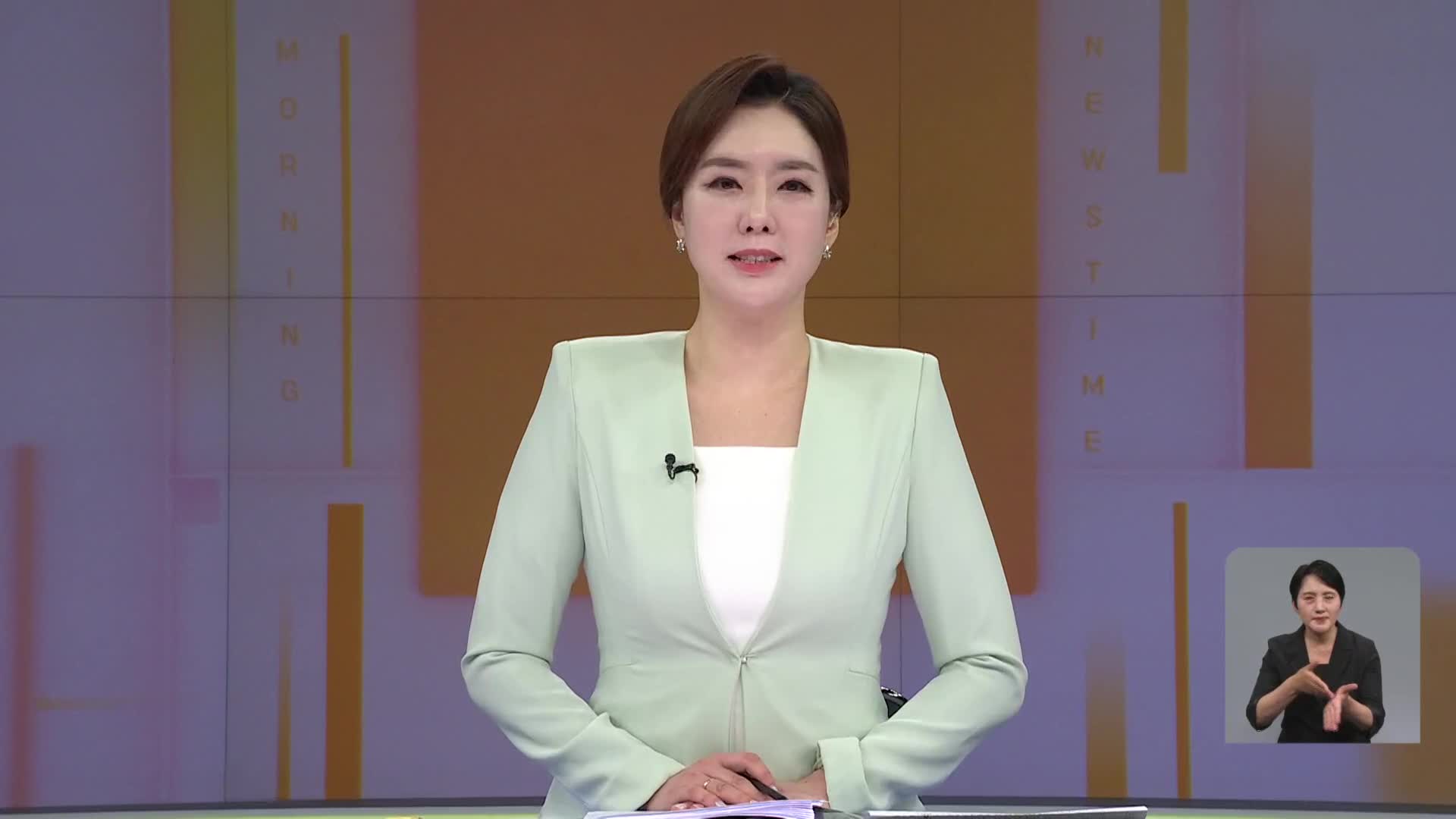 클로징