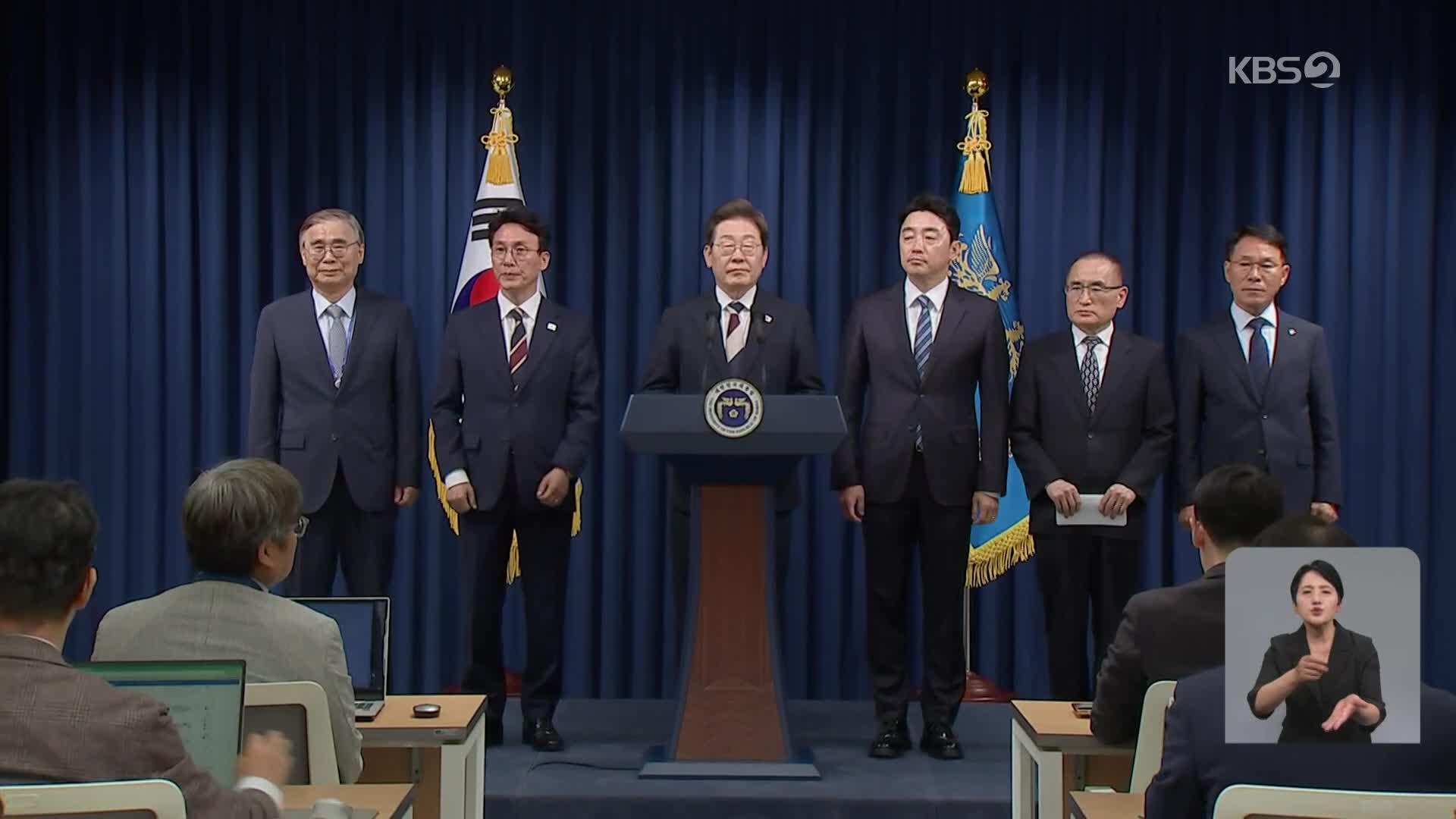 이재명 정부 초대 국무총리 김민석 지명…국정원장 후보자 이종석