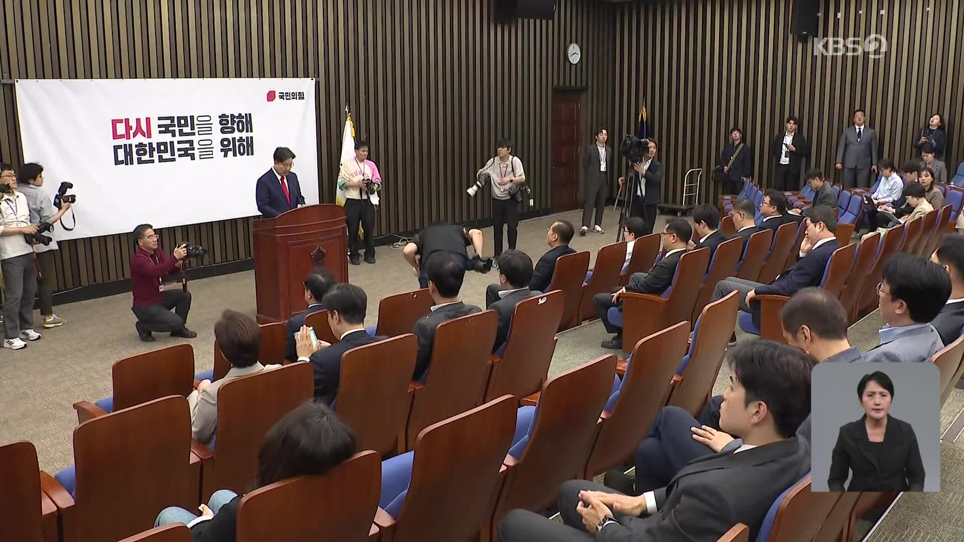 야 “10시간 만의 방탄법…입법 독재 즉각 철회”