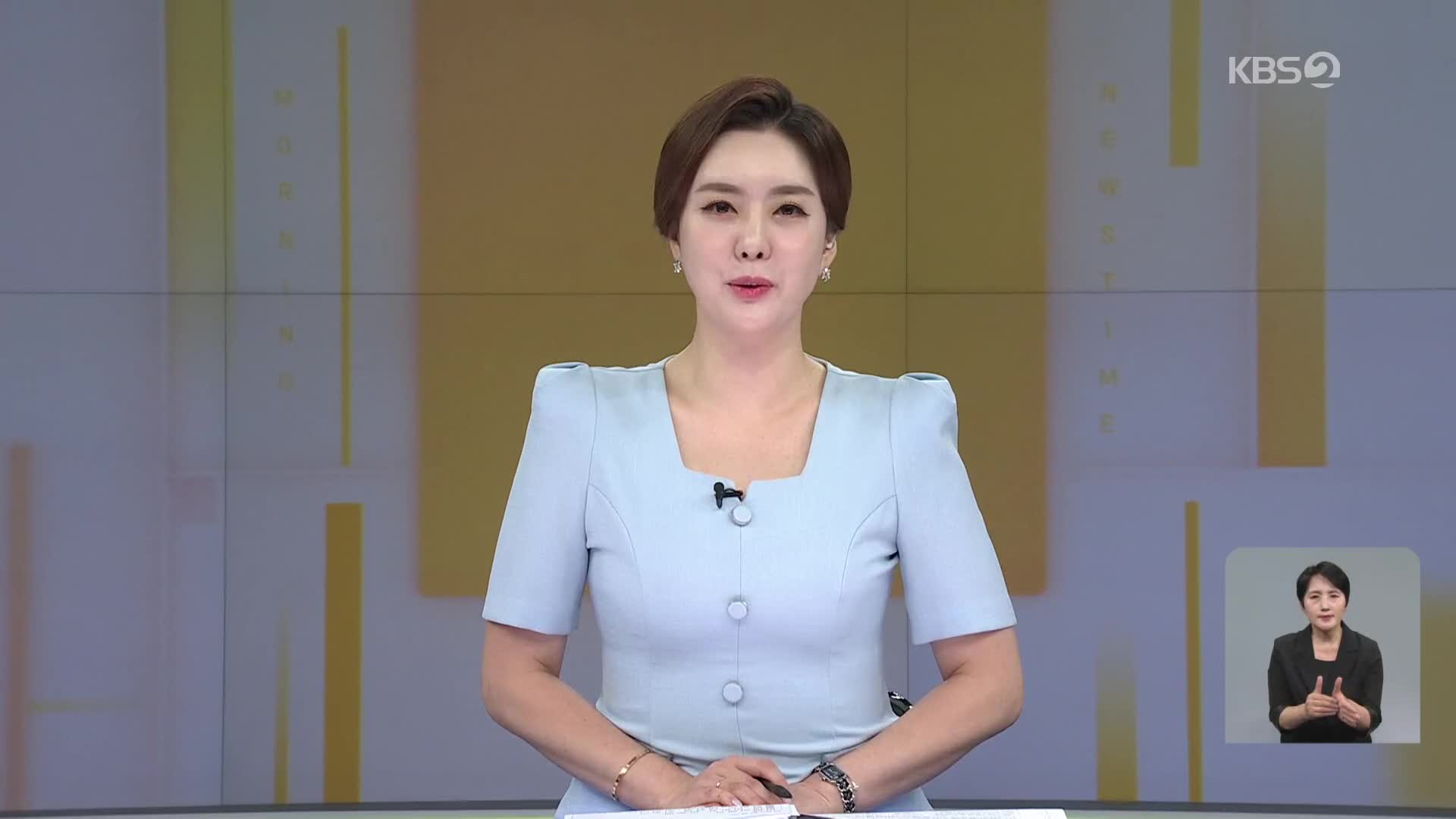 클로징
