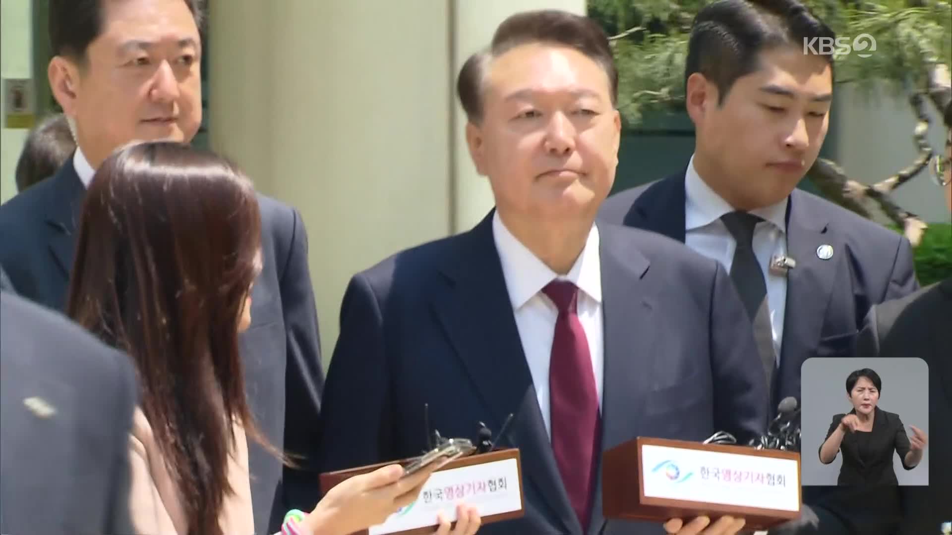 오늘 6차 윤 ‘내란 재판’…이재명 정부 출범 뒤 처음