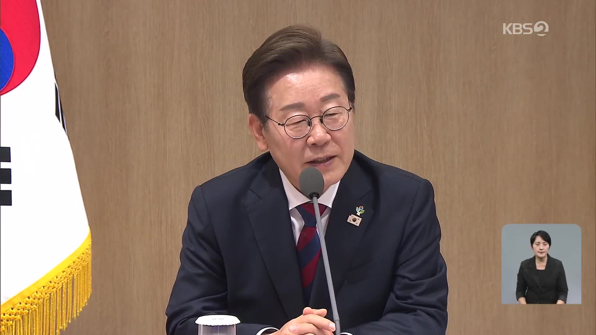 이 대통령 파기환송심 ‘추후지정’…임기 중 재판 안 열릴 듯