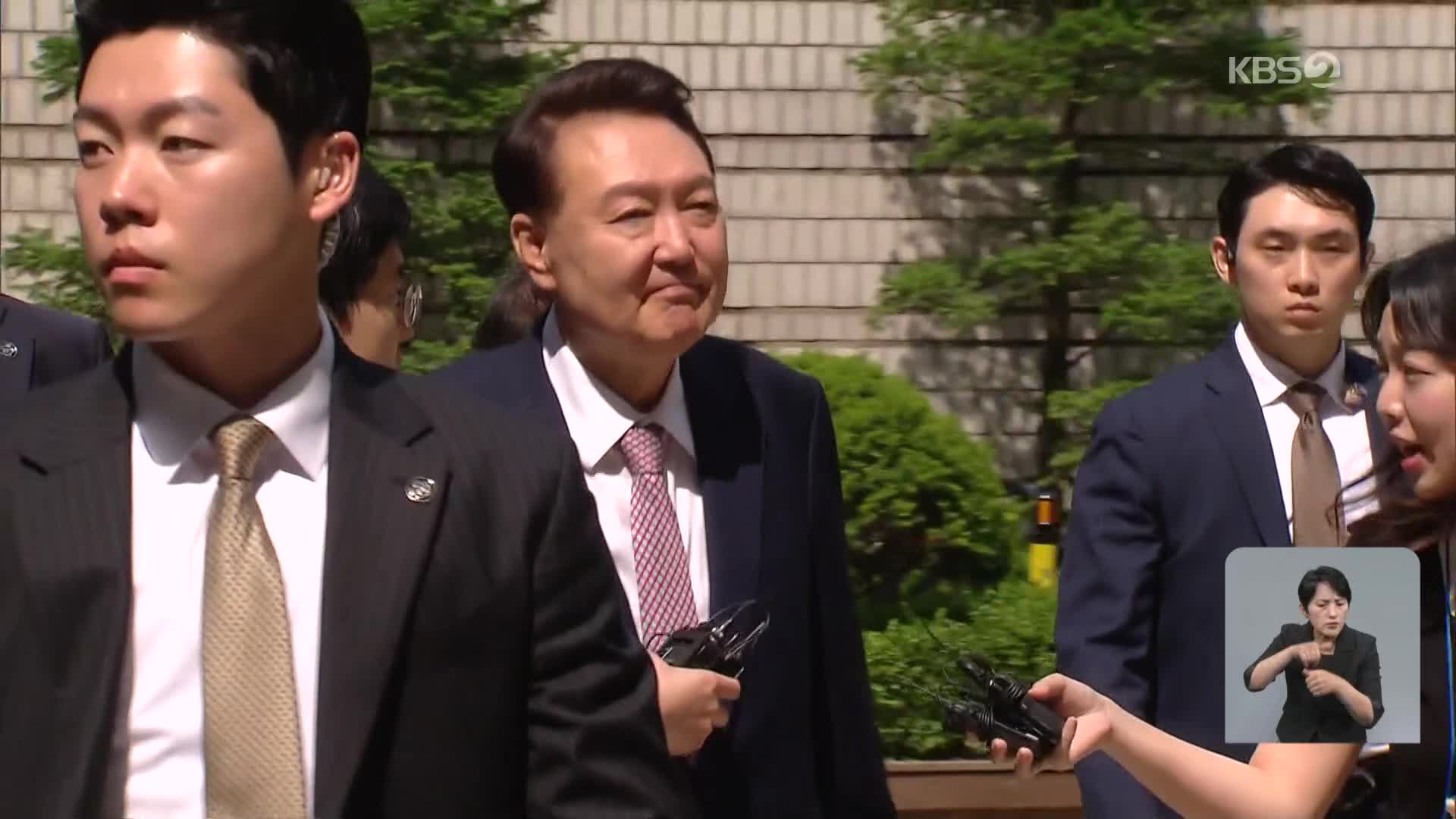 경찰, 윤 전 대통령 소환 통보…체포 저지·비화폰 삭제 조사