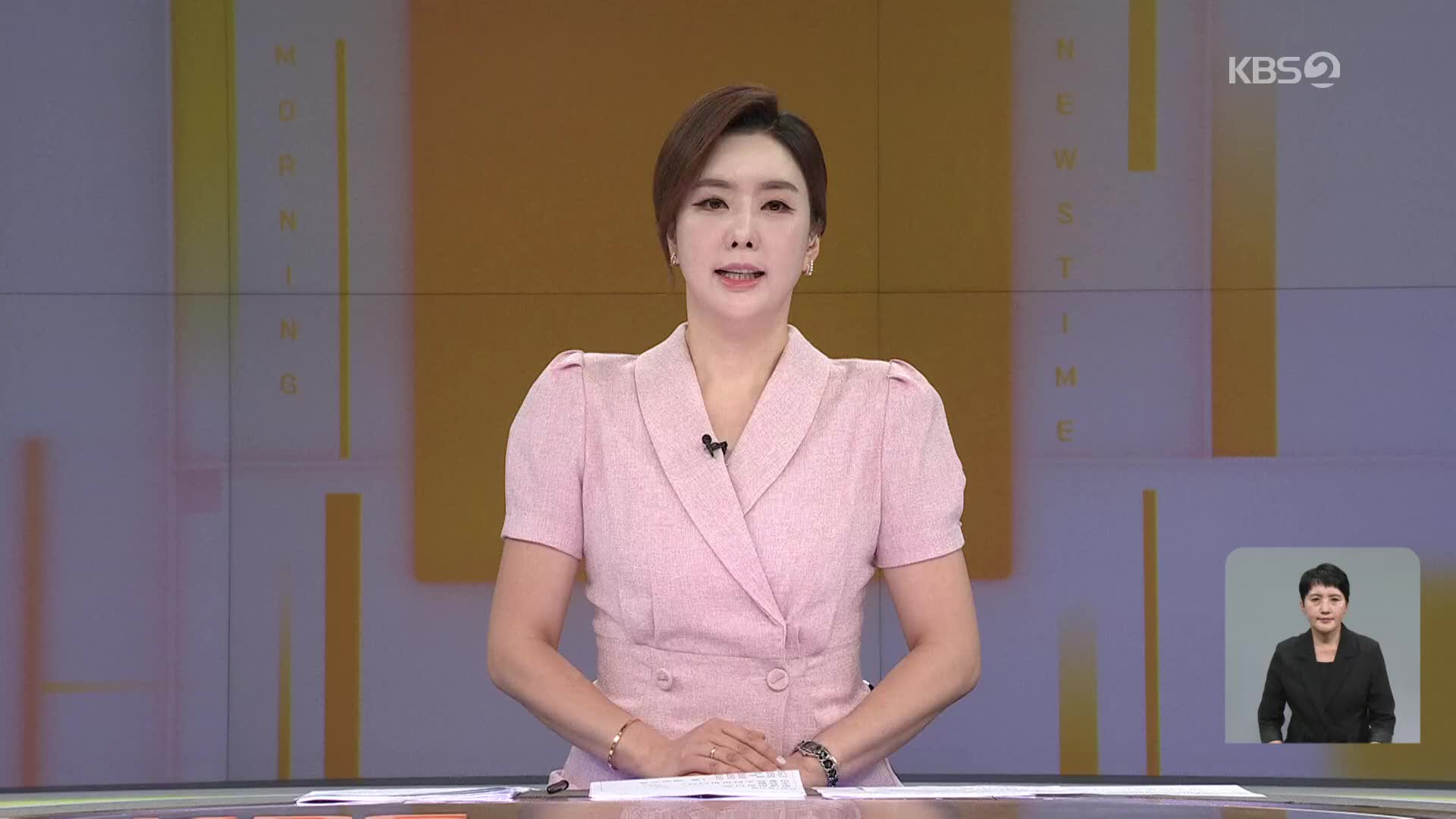 오프닝