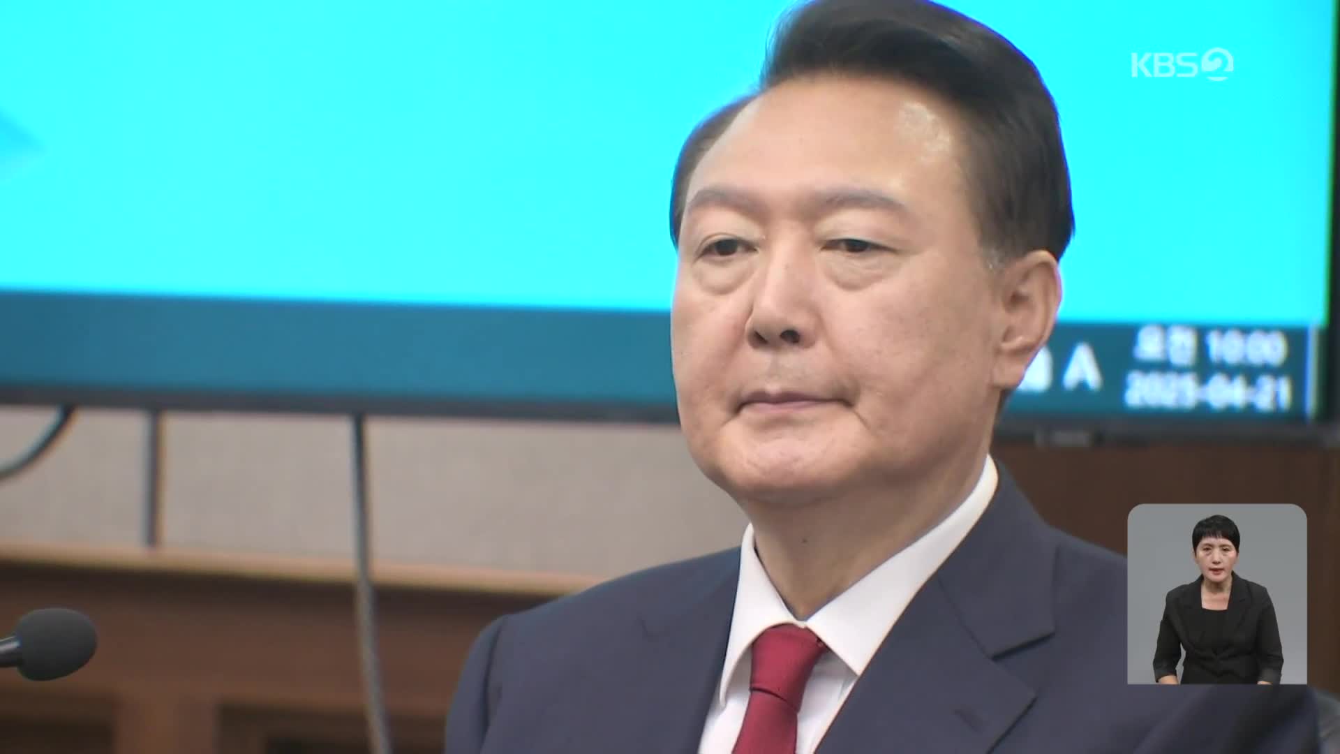 윤, 또 소환 불응…경찰 “19일까지 출석하라” 3차 통보