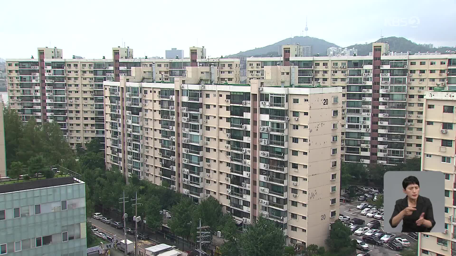 서울 아파트값 40주 만에 최대 상승폭…상승세 ‘확산’
