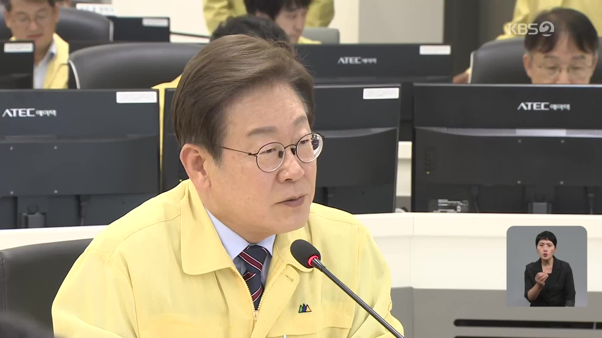 이 대통령, 수해 대비 현장 점검…이태원 참사 현장 찾아
