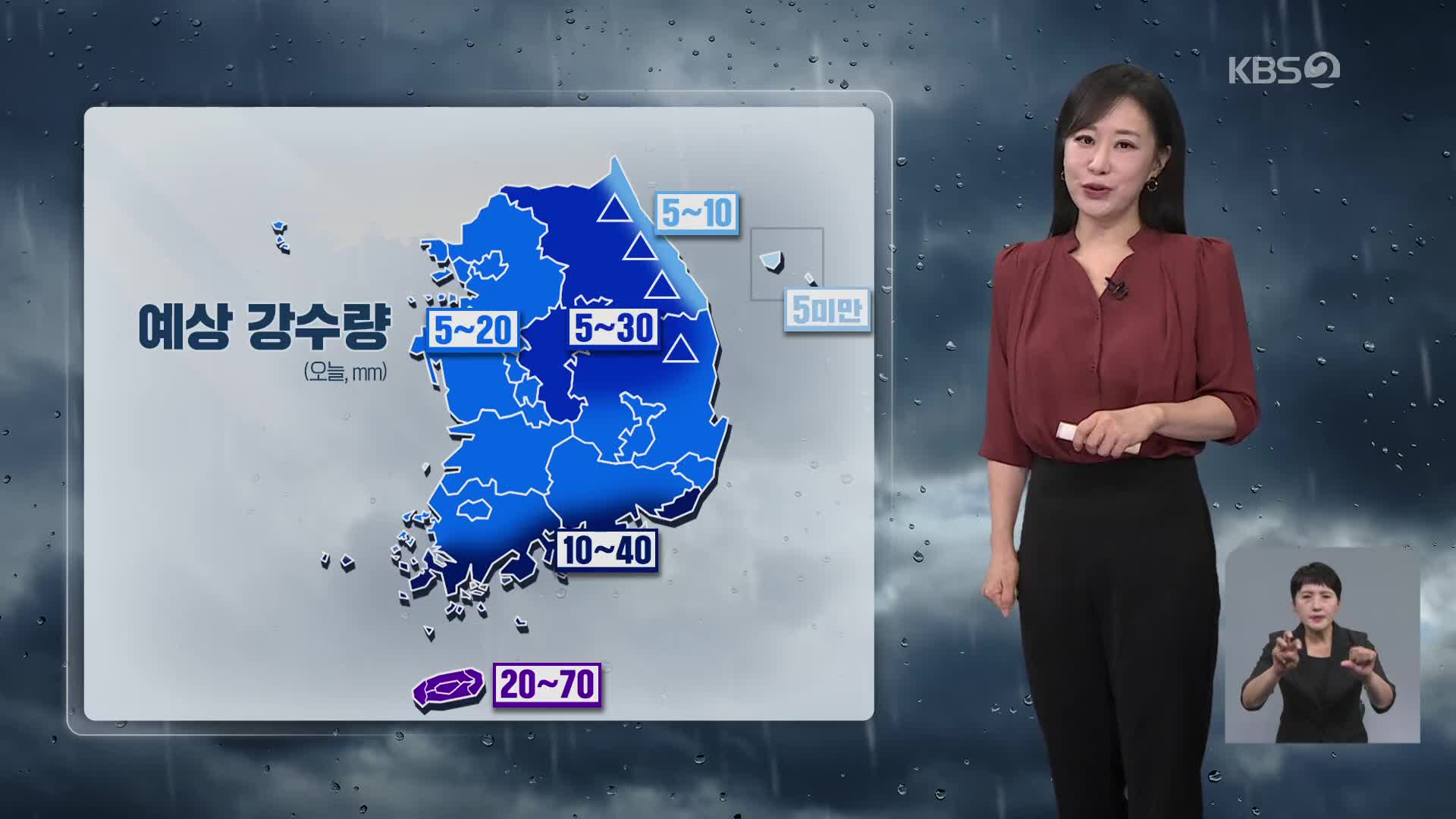 [아침뉴스타임 날씨] 오후까지 전국 곳곳 비…한낮 후텁지근