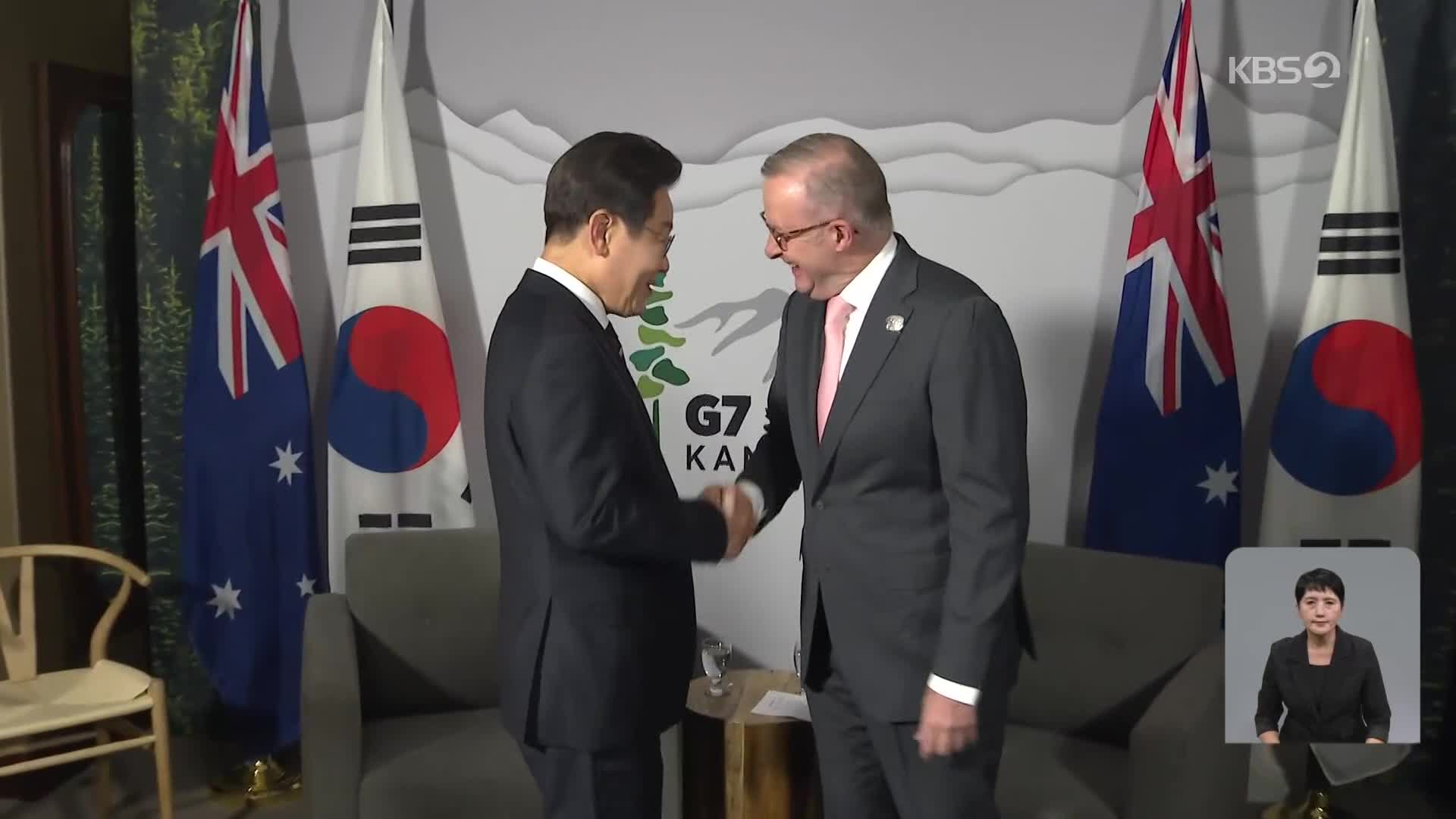 G7 참석 이 대통령, 호주·남아공 정상과 회담