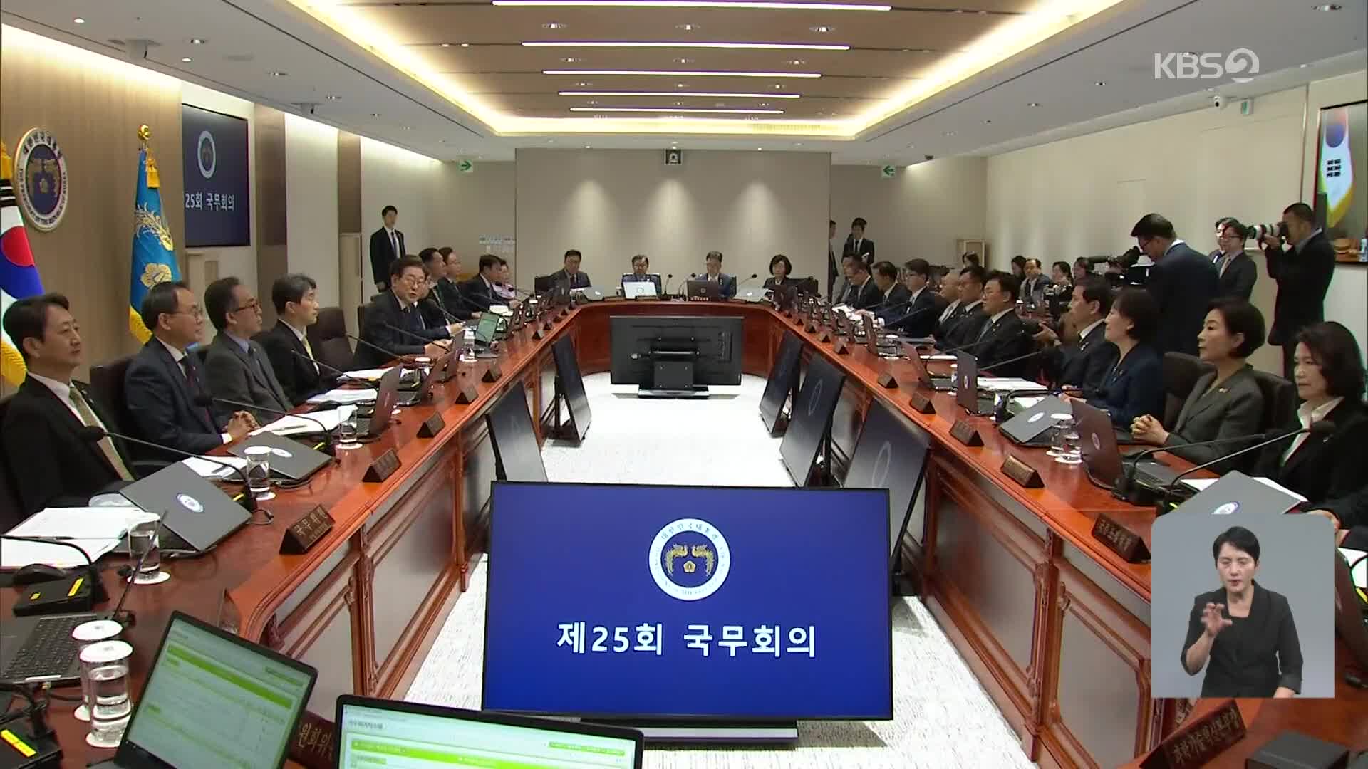 당정대 20조 원 추경 최종 조율…“소비쿠폰 보편 지원·소상공인 채무 탕감”