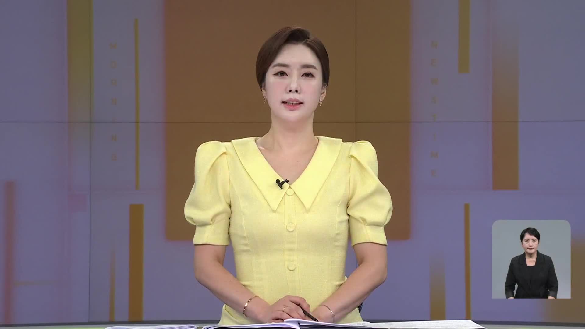 오프닝