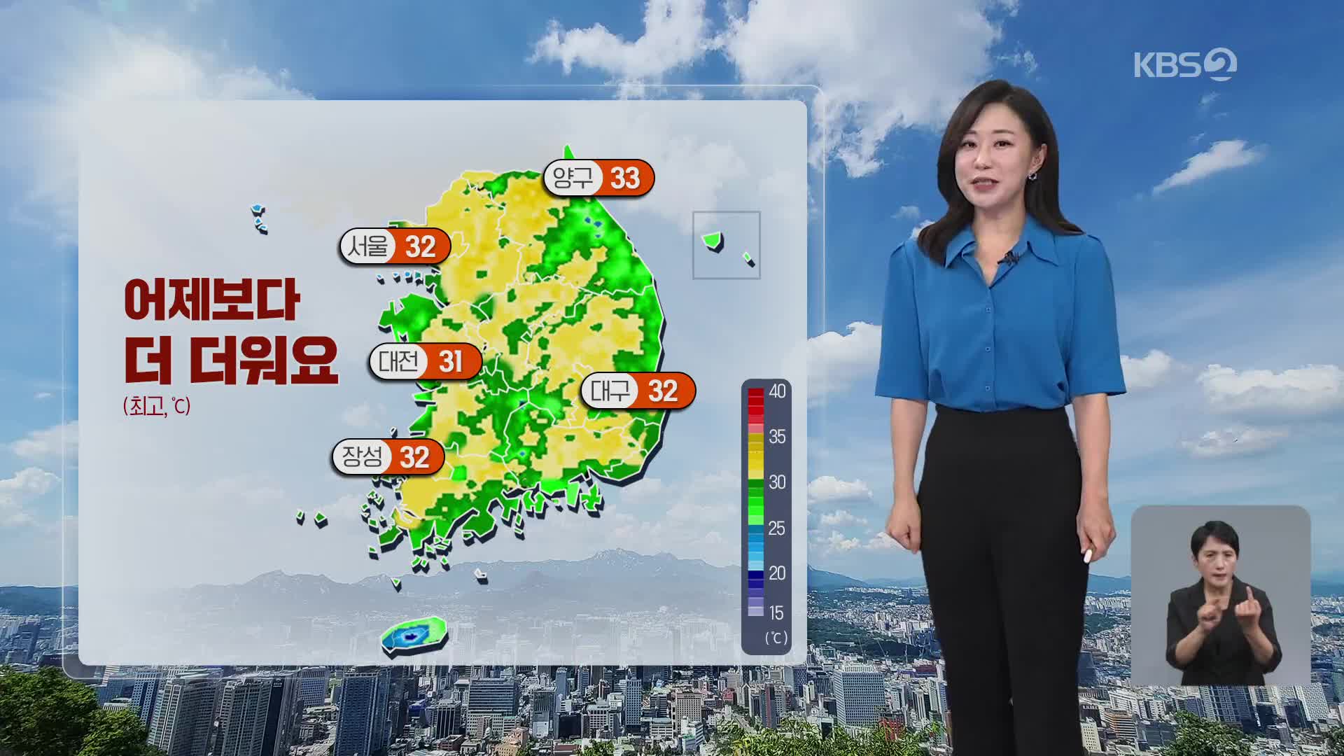 [아침뉴스타임 날씨] 어제보다 더 더워…오후부터 제주 장맛비