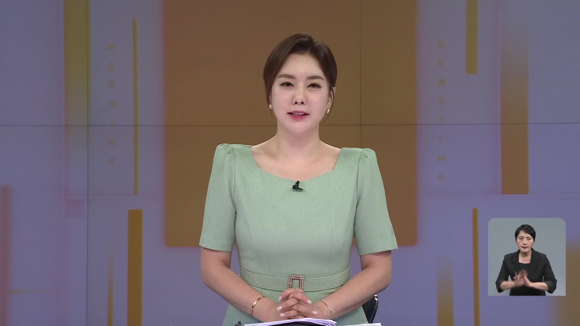 클로징