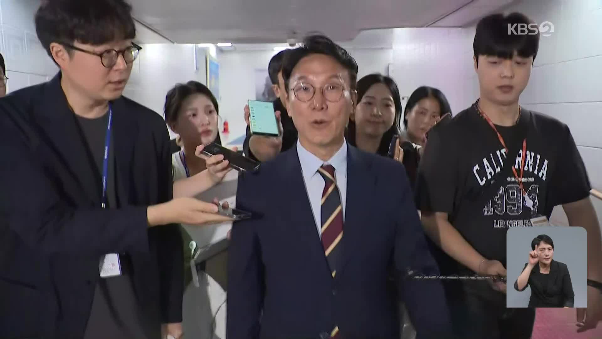 여야 ‘김민석 청문회’ 공방 격화…국정기획위 “공직사회 실망” 야 “갑질”