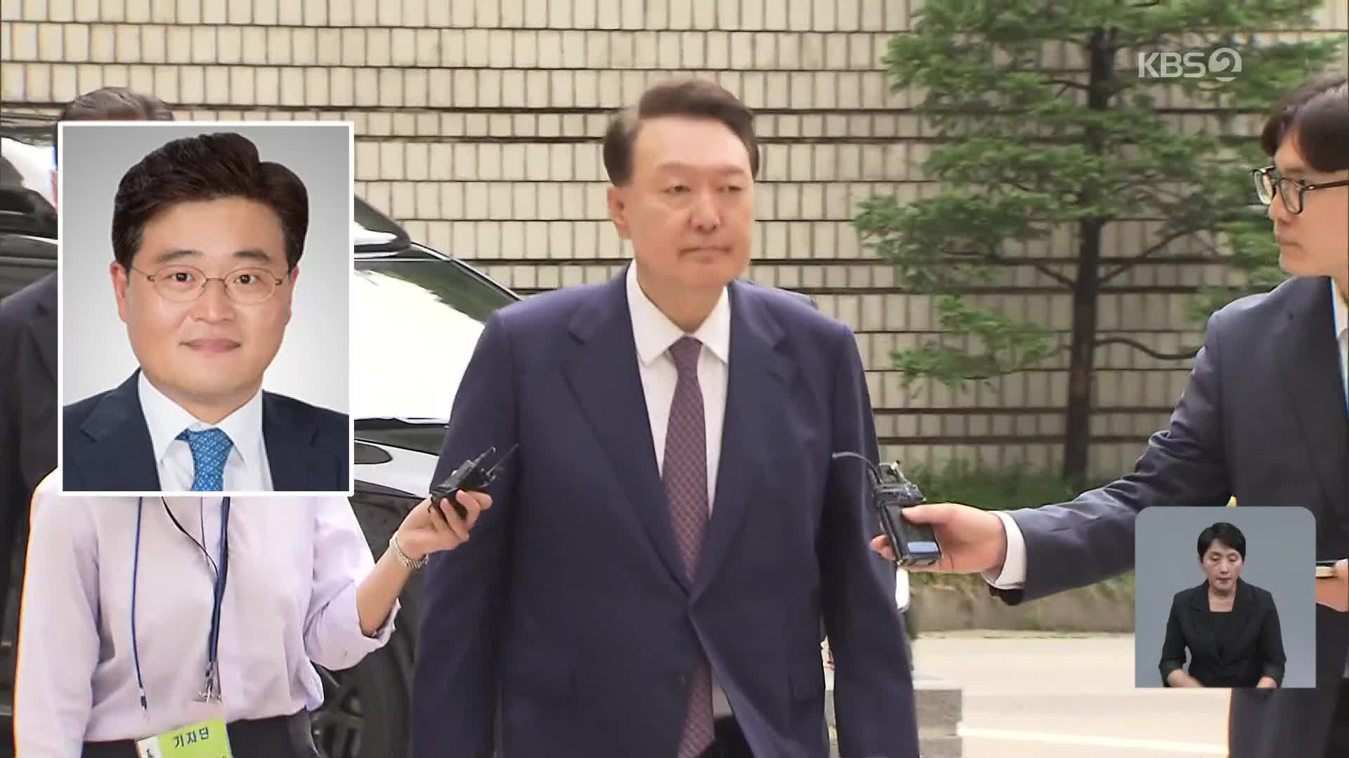 3대 특검 주말 가동…오늘 윤 재판에 특검보 출석