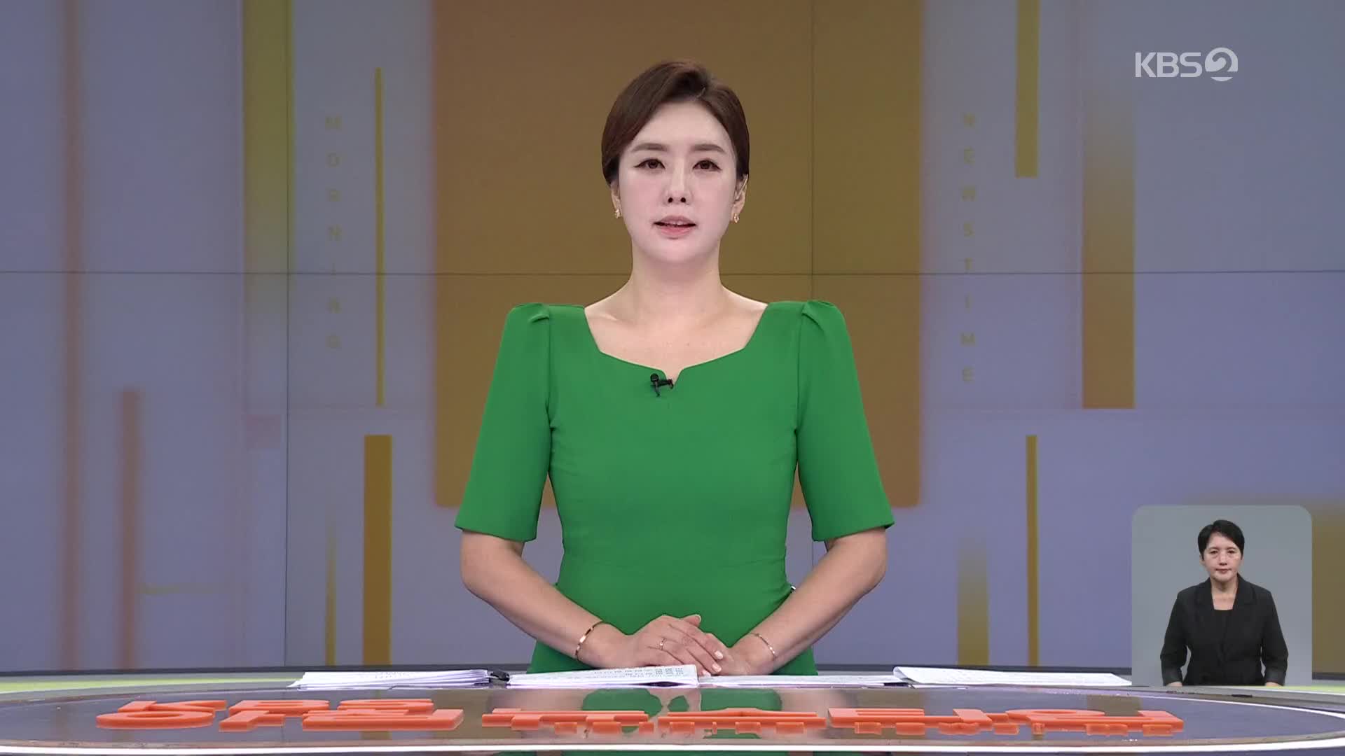 오프닝
