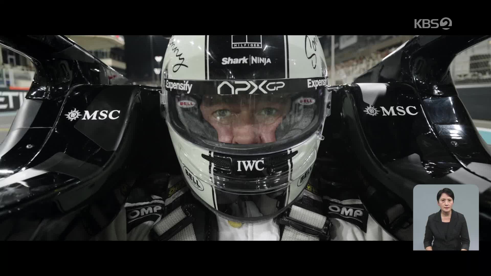 [개봉영화] 돌아온 브래드 피트 ‘F1 더 무비’…층간소음 스릴러 ‘노이즈’