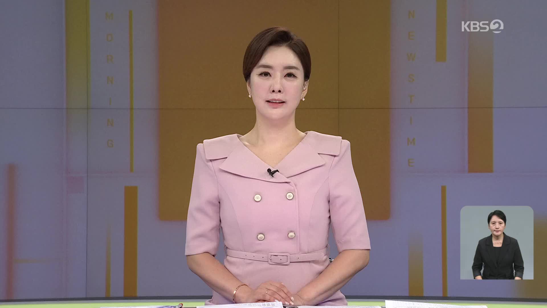 오프닝