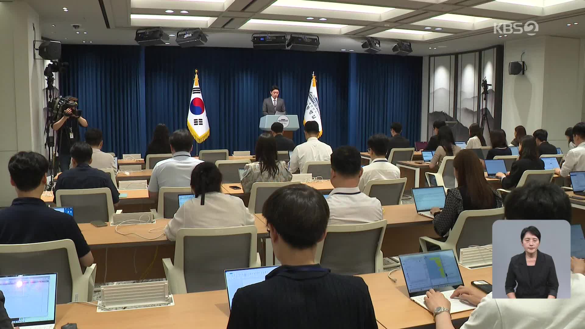 기재·법무·행안 등 6개 부처 장관 인선