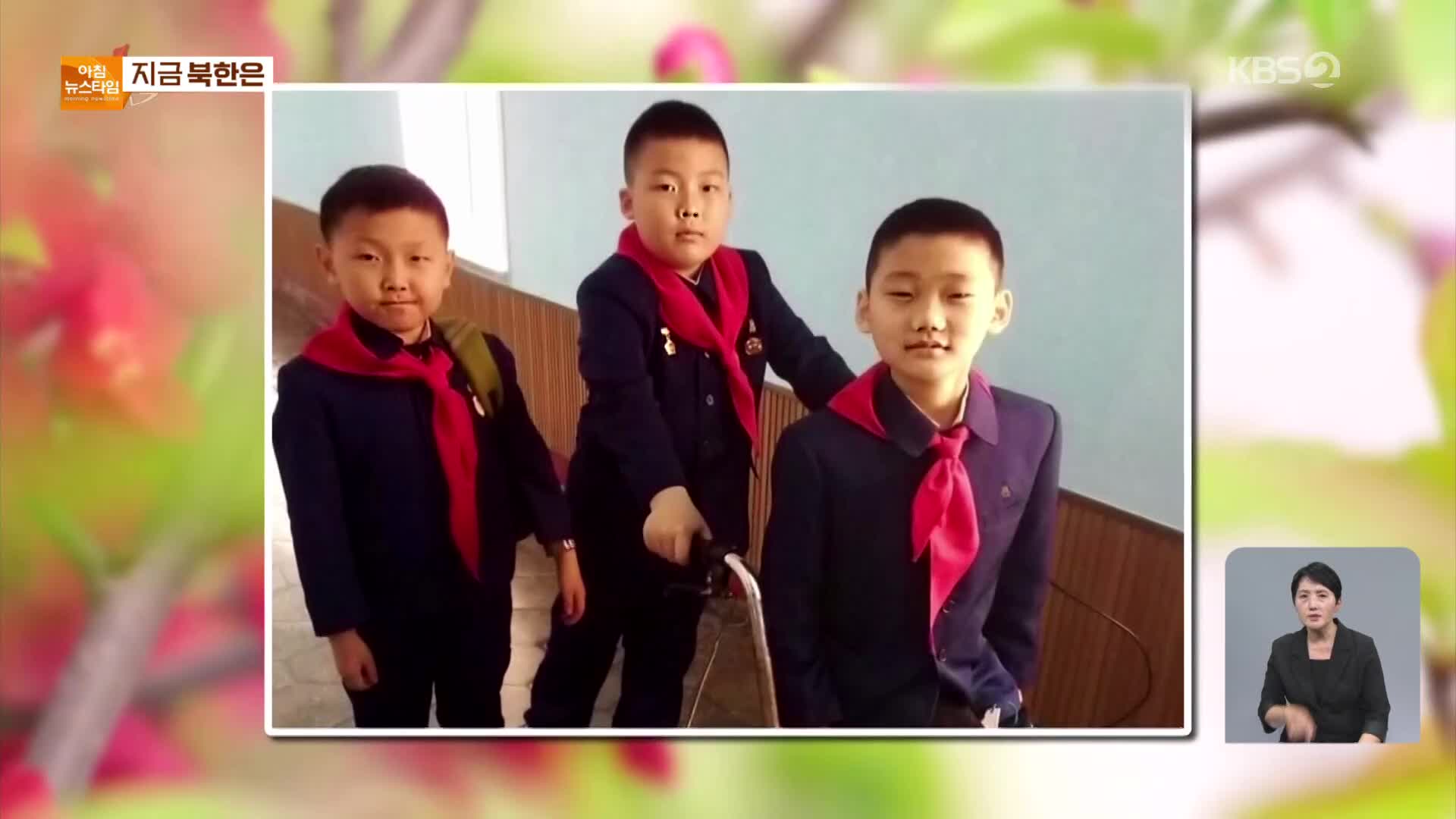 [지금 북한은] 장애인 처우 개선…“군인 먼저”