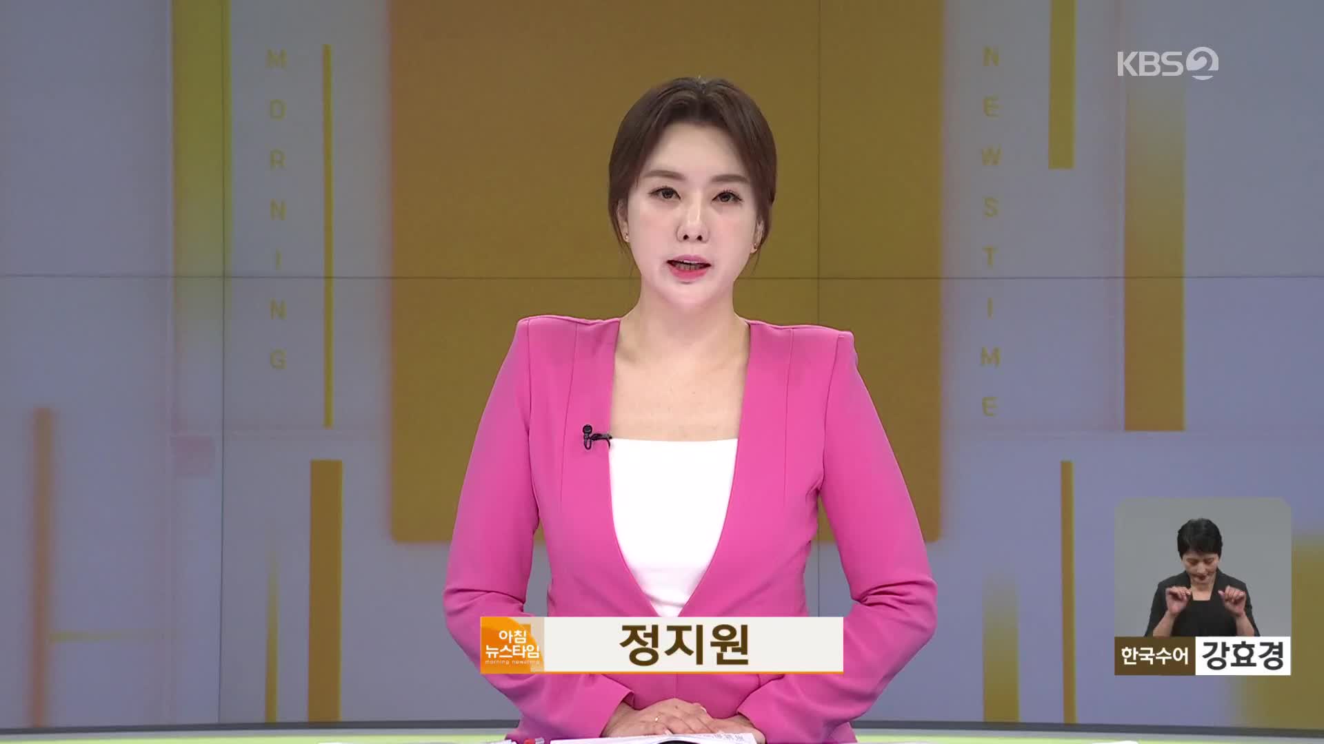 오프닝