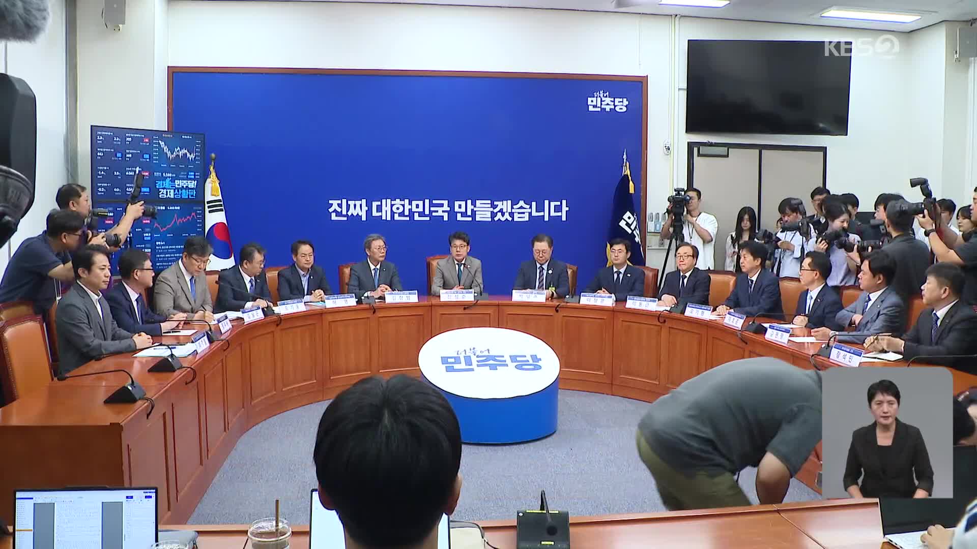 민주당 “상법개정 부작용 최소화할것”…국민의힘도 급선회