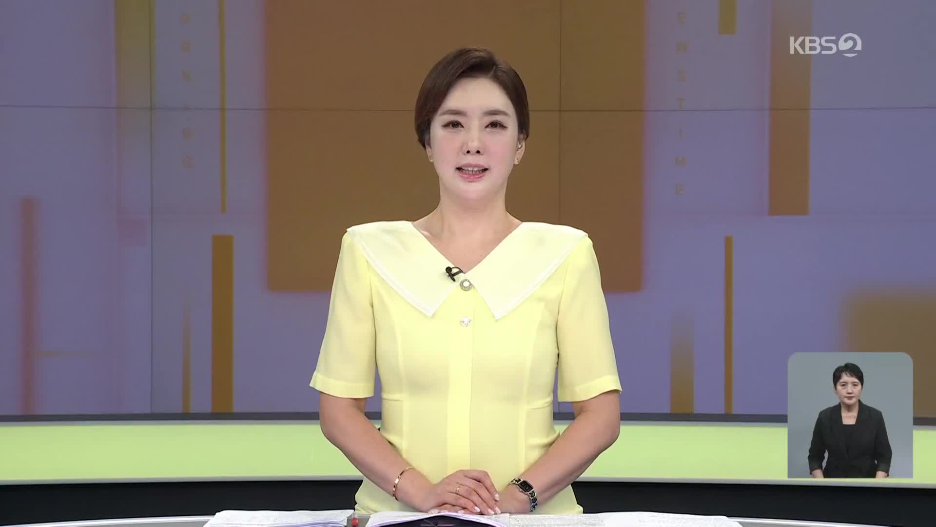 오프닝