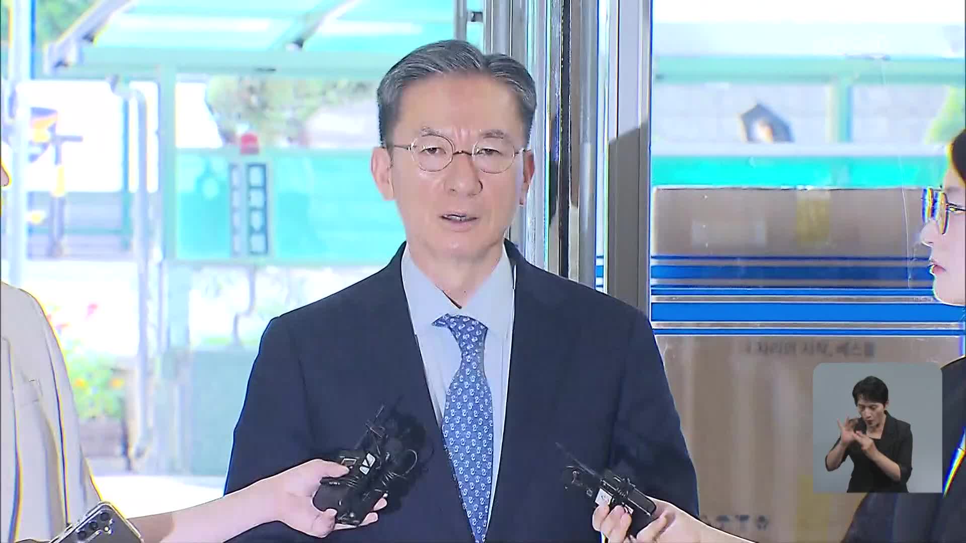 정성호 “국민 눈높이 맞는 검찰 개혁”…여, 검찰 개혁법안 상정