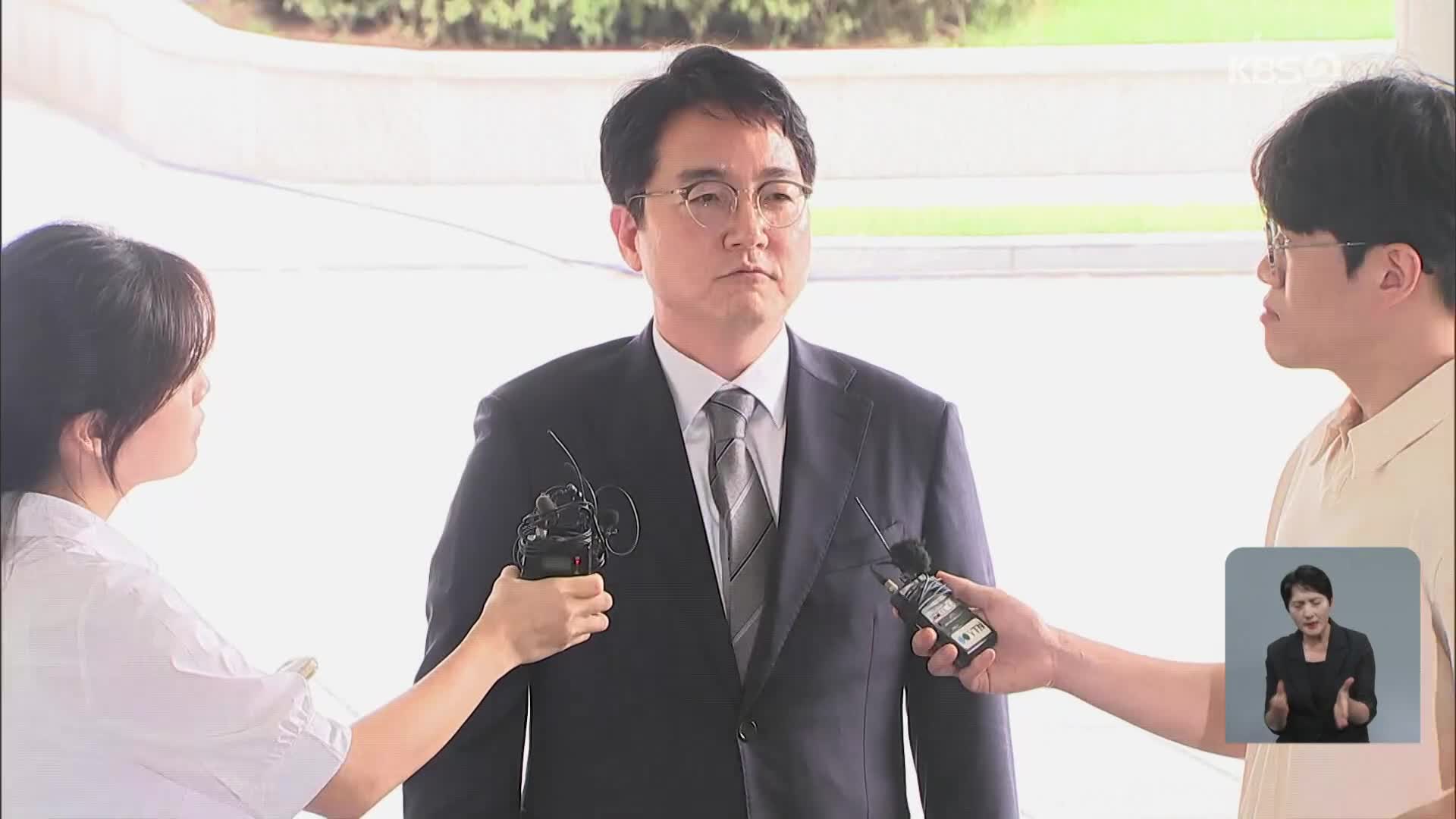 심우정 검찰총장 사의…검찰 고위직 줄줄이 퇴진