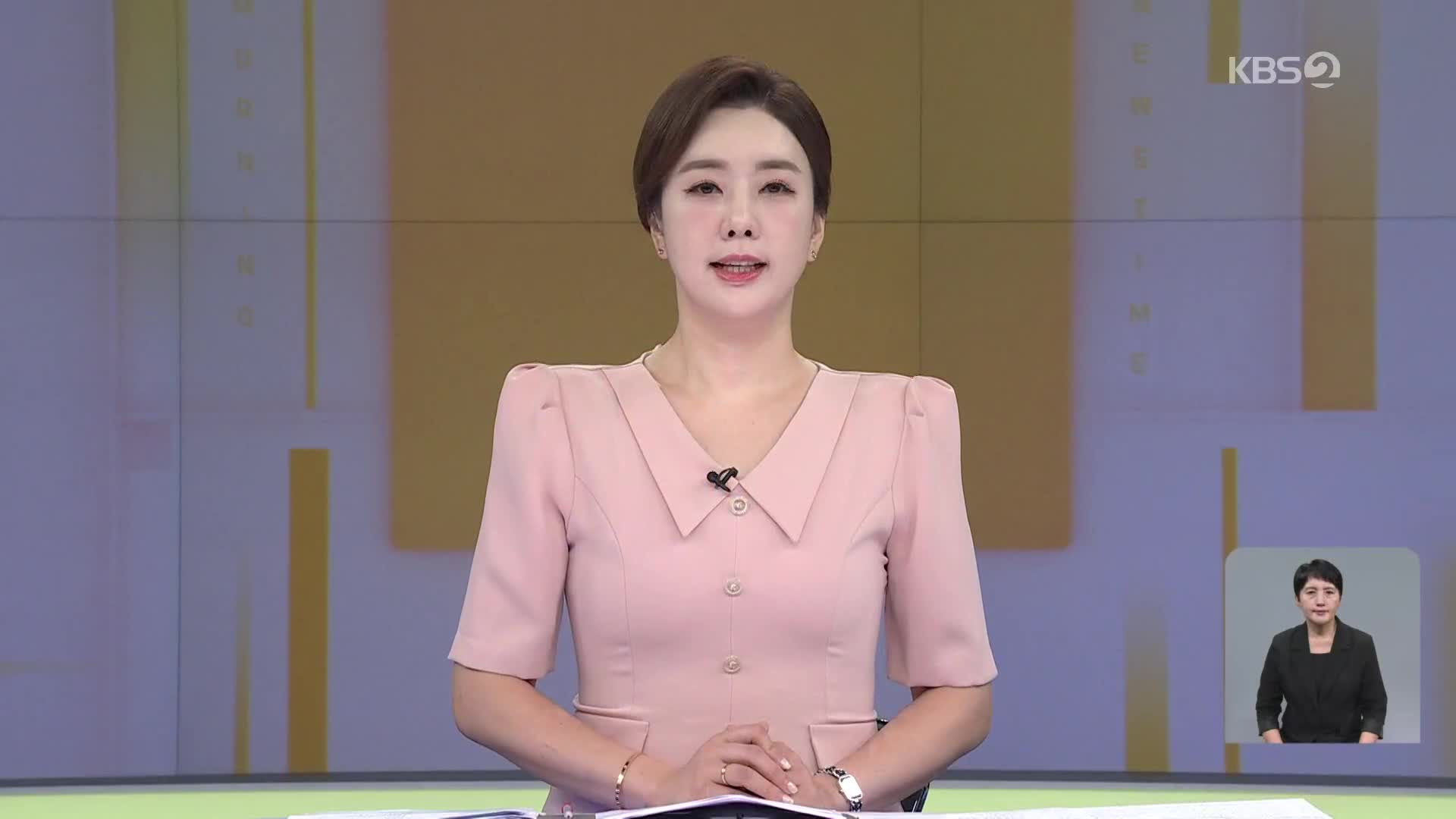 오프닝