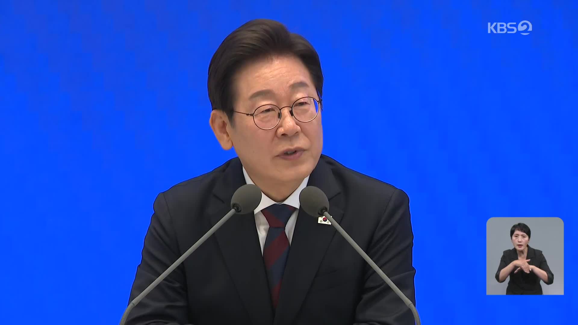 취임 30일 기자회견…“검찰 수사·기소 분리 이견 없어”