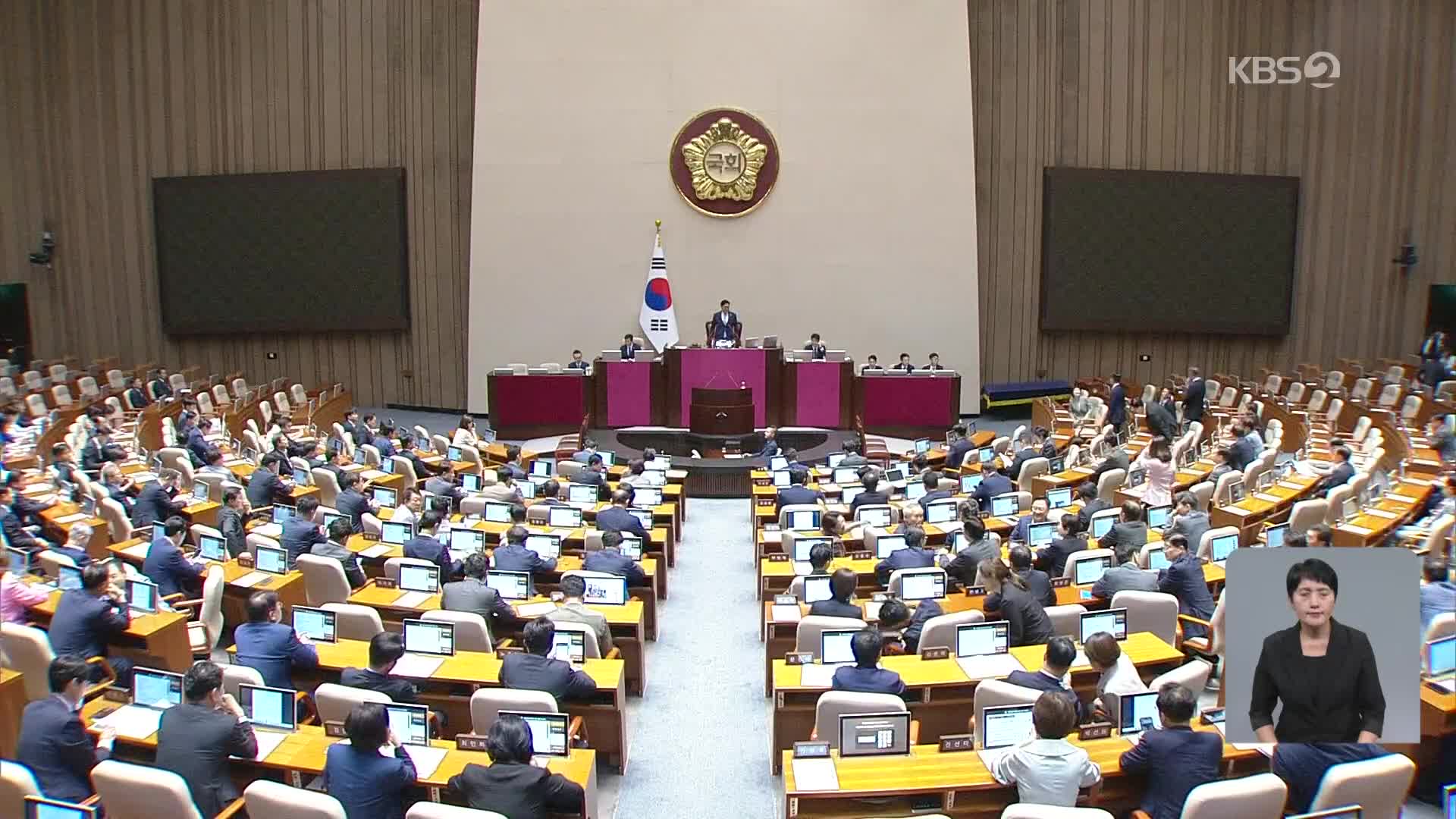 이사회를 이사회답게…바뀐 상법 핵심은?