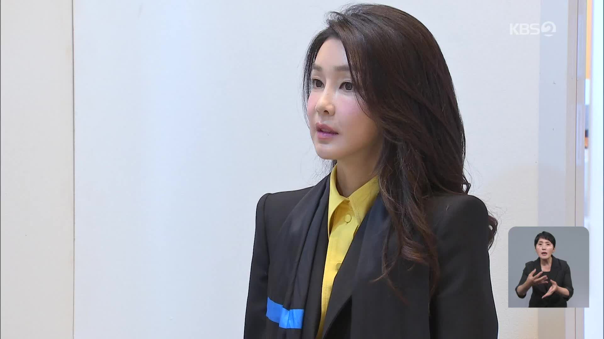 도이치 주포 “김건희, 내 덕에 떼돈 벌어…22억원 주문”