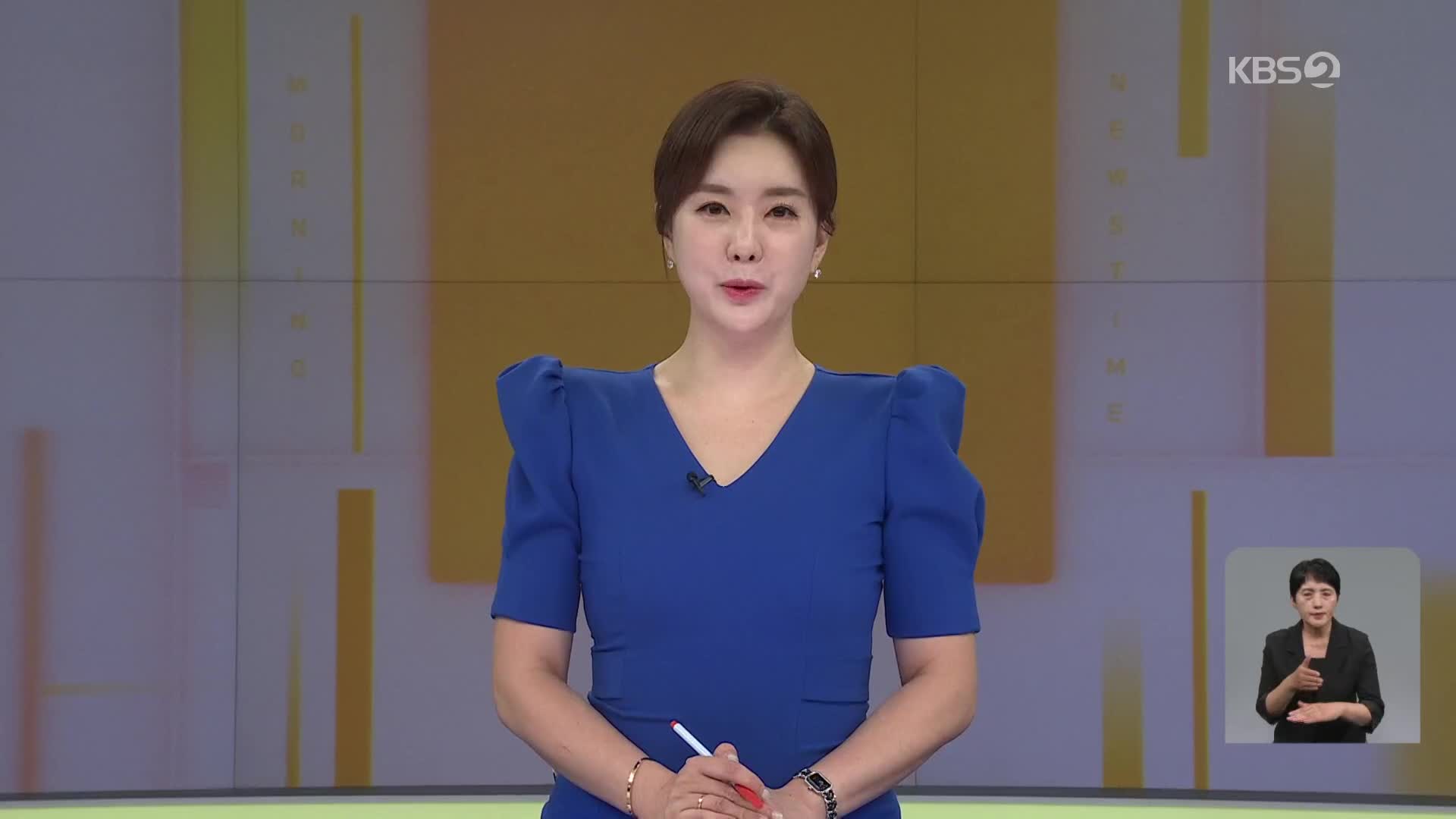 클로징