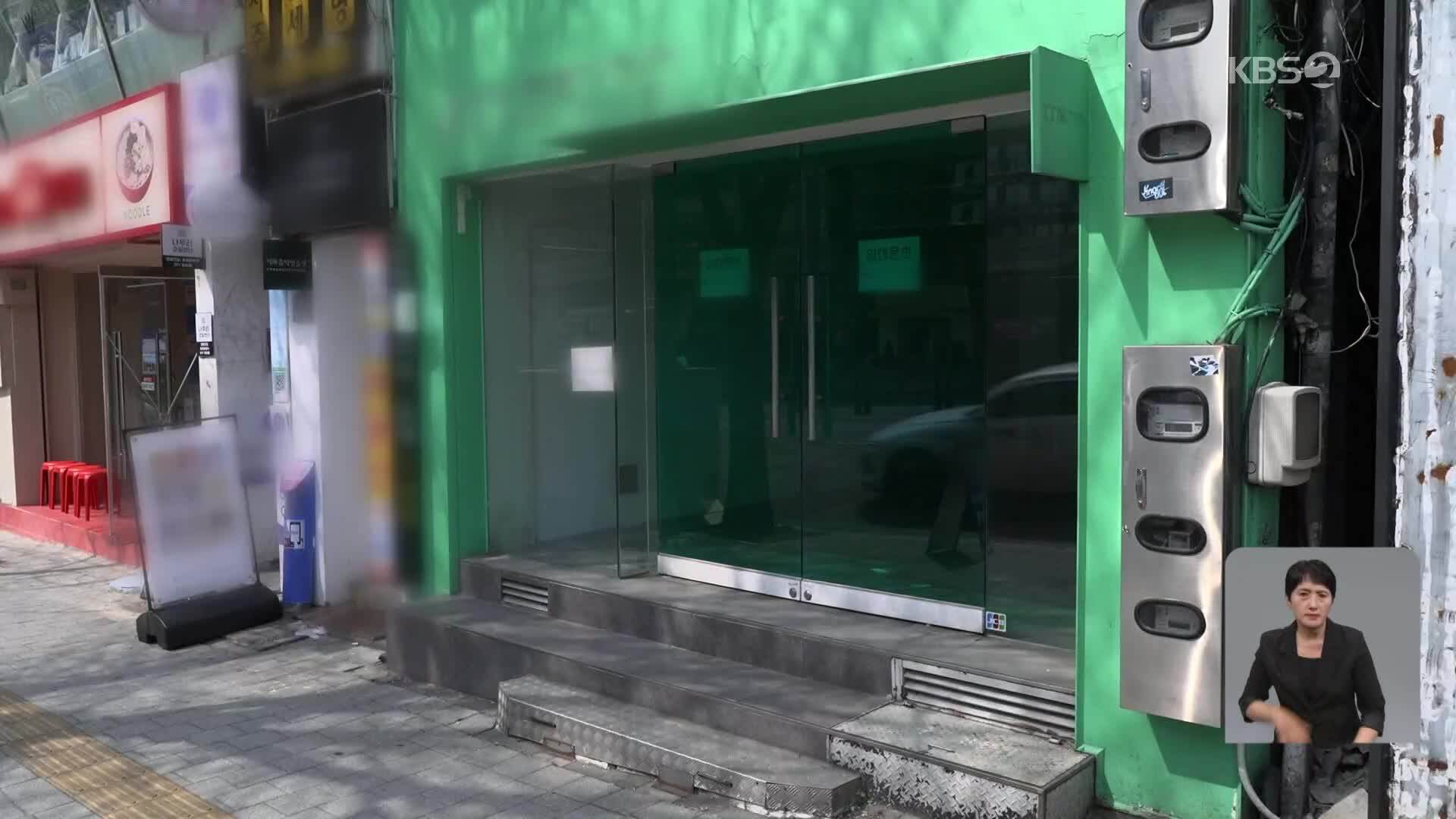 지난해 폐업자 100만 명 돌파…절반은 소매·음식업