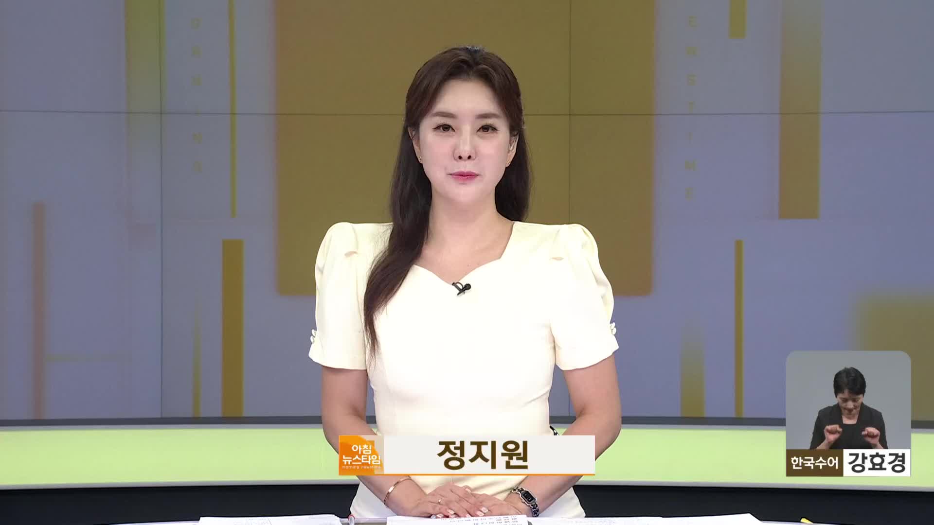 오프닝