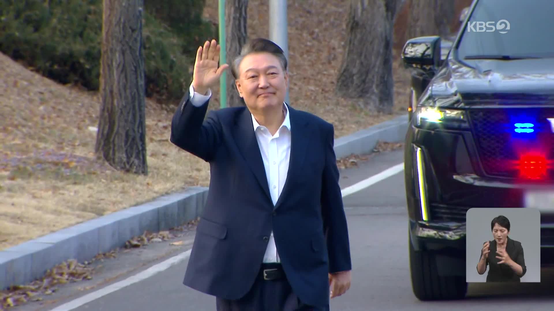 내일 구속영장 심사…윤 전 대통령 직접 나온다