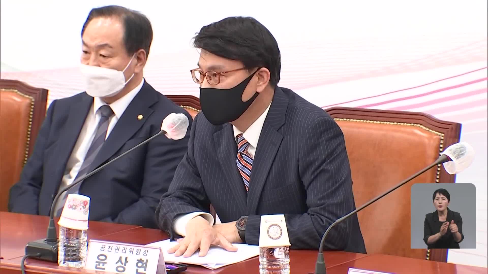 김건희 특검, 윤상현 자택·의원실 압수수색…공천개입 본격수사